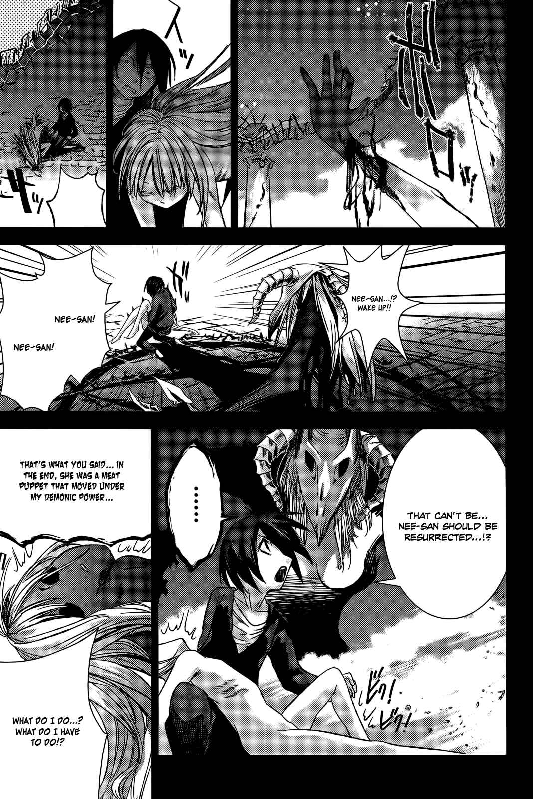 Page 4 Chapter 8 Necrophilia of Darkside Sister