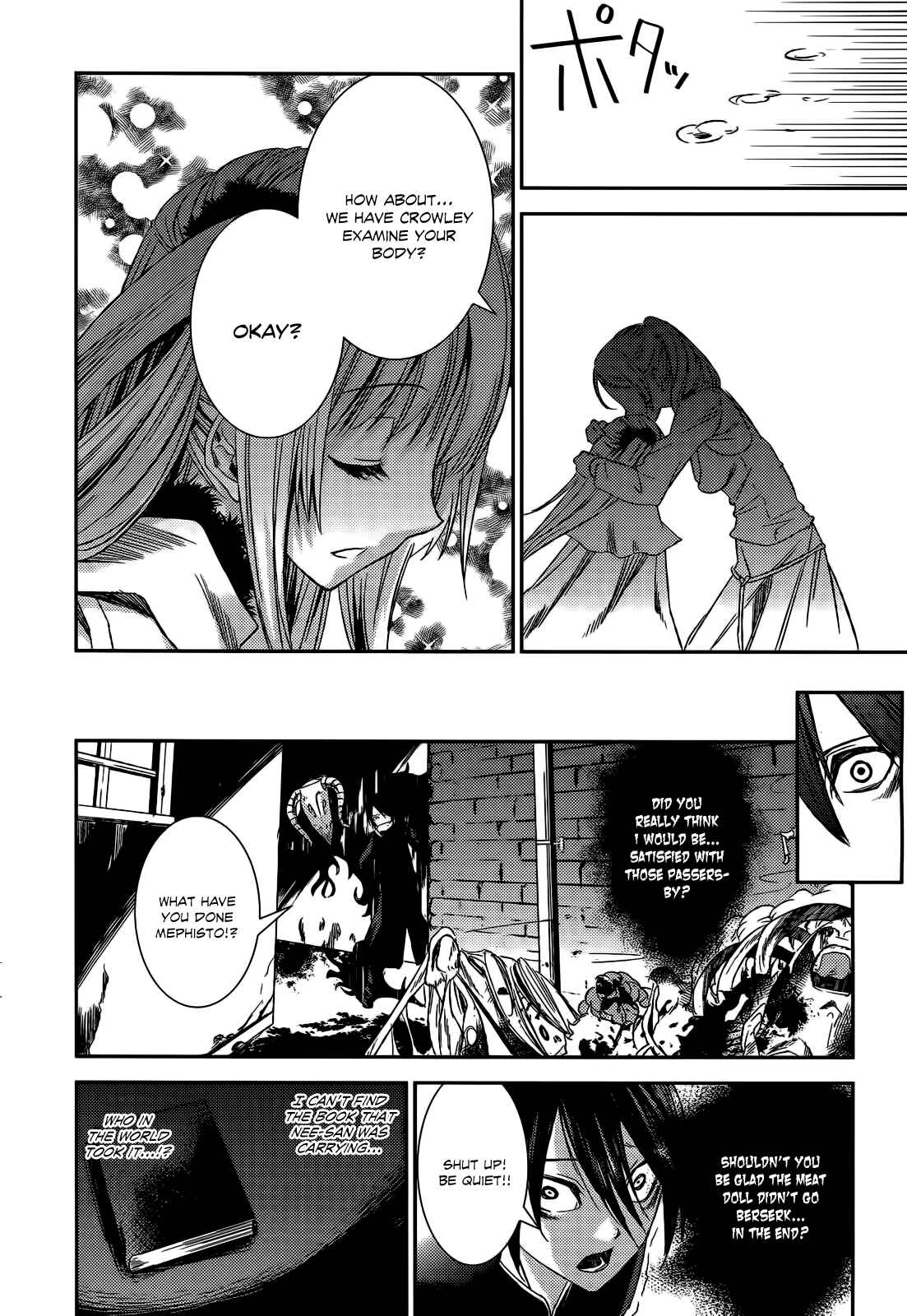Page 48 Chapter 8 Necrophilia of Darkside Sister