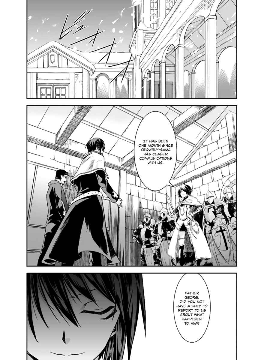 Page 10 Chapter 12 Necrophilia of Darkside Sister
