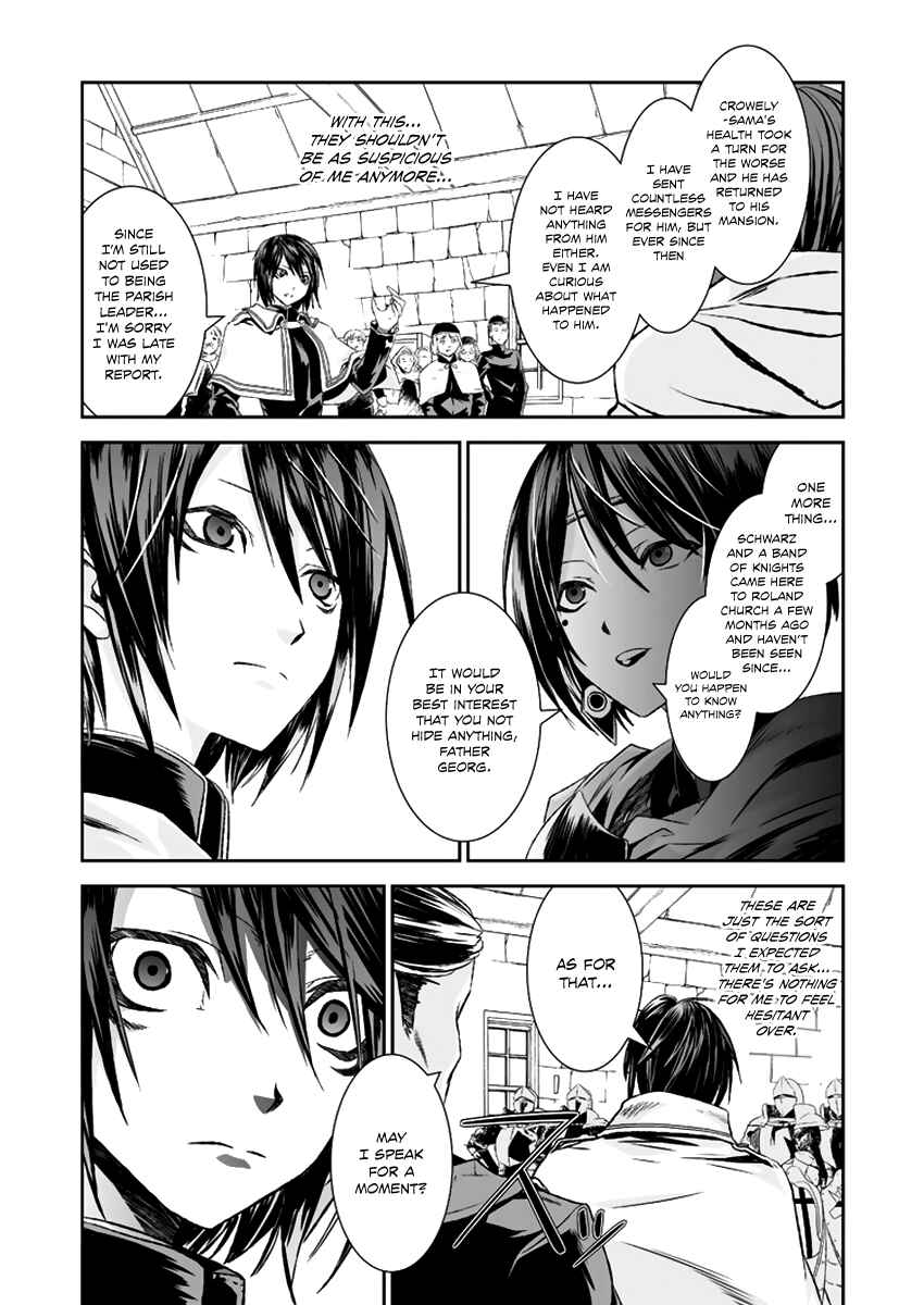 Page 11 Chapter 12 Necrophilia of Darkside Sister