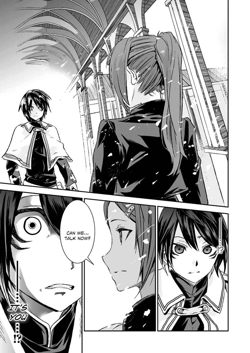 Page 37 Chapter 12 Necrophilia of Darkside Sister
