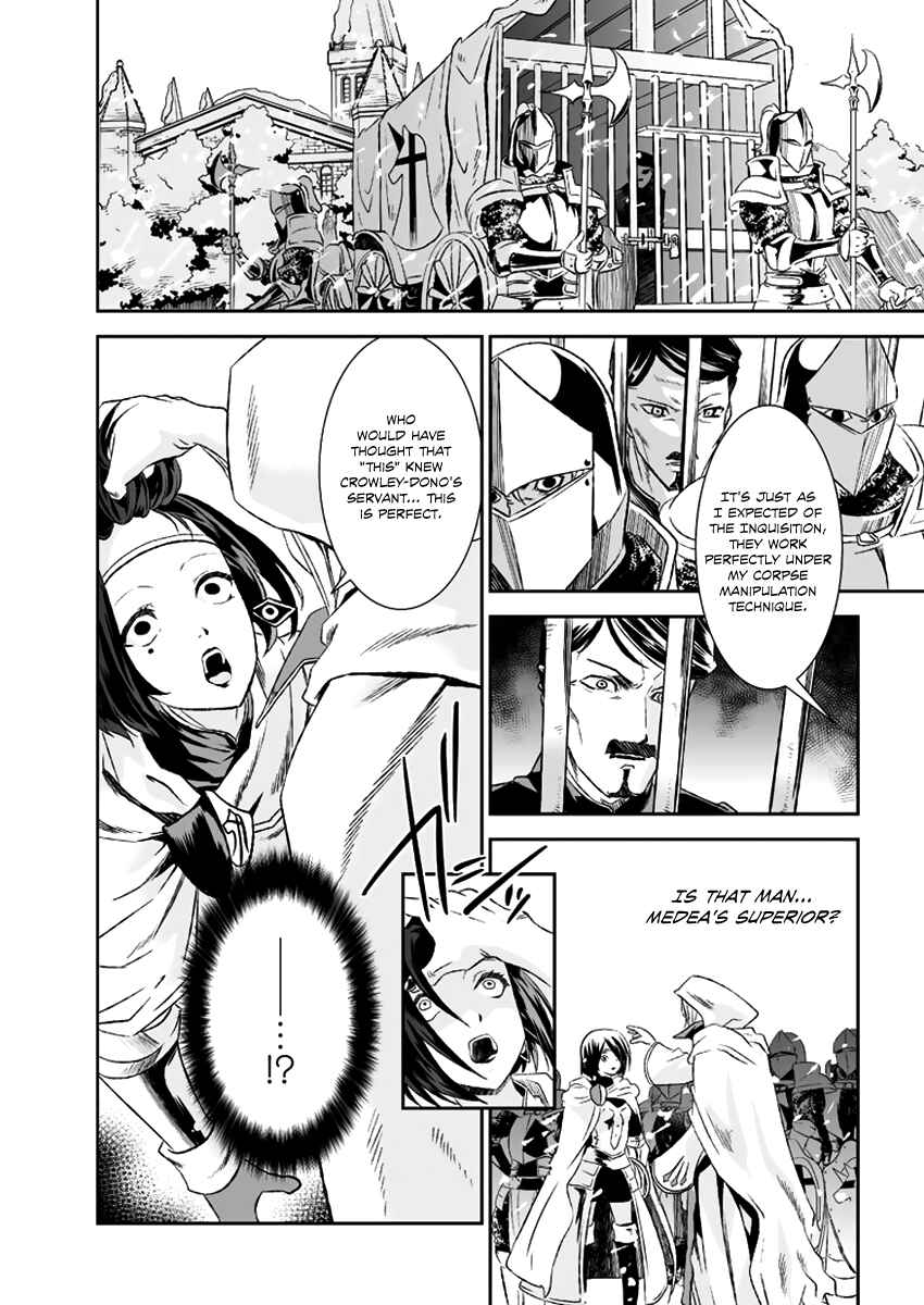 Page 38 Chapter 12 Necrophilia of Darkside Sister