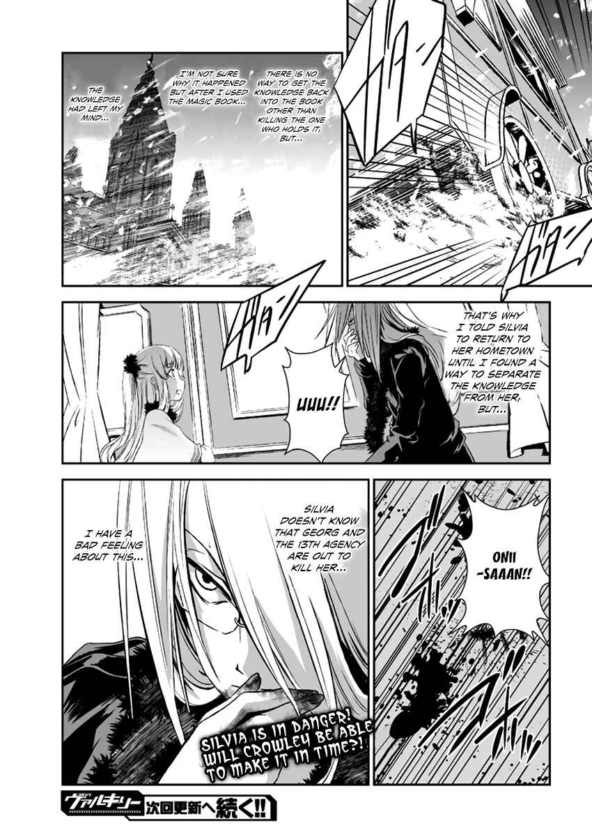 Page 40 Chapter 12 Necrophilia of Darkside Sister