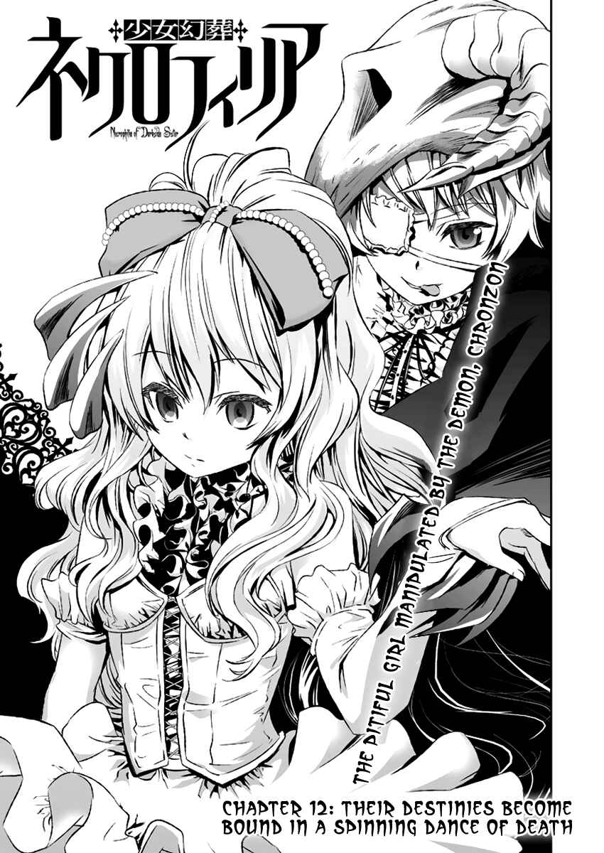 Page 9 Chapter 12 Necrophilia of Darkside Sister