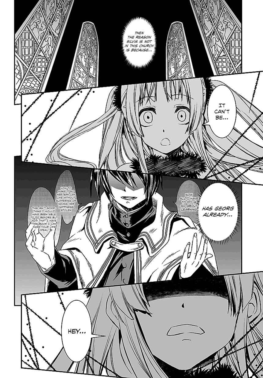 Page 17 Chapter 11 Necrophilia of Darkside Sister