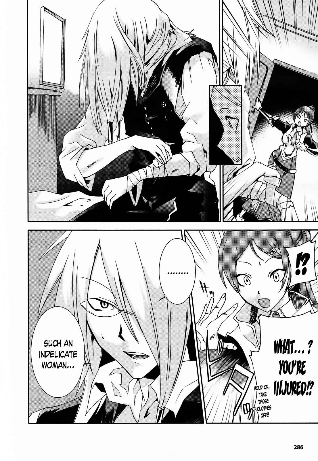 Page 10 Chapter 5 Necrophilia of Darkside Sister