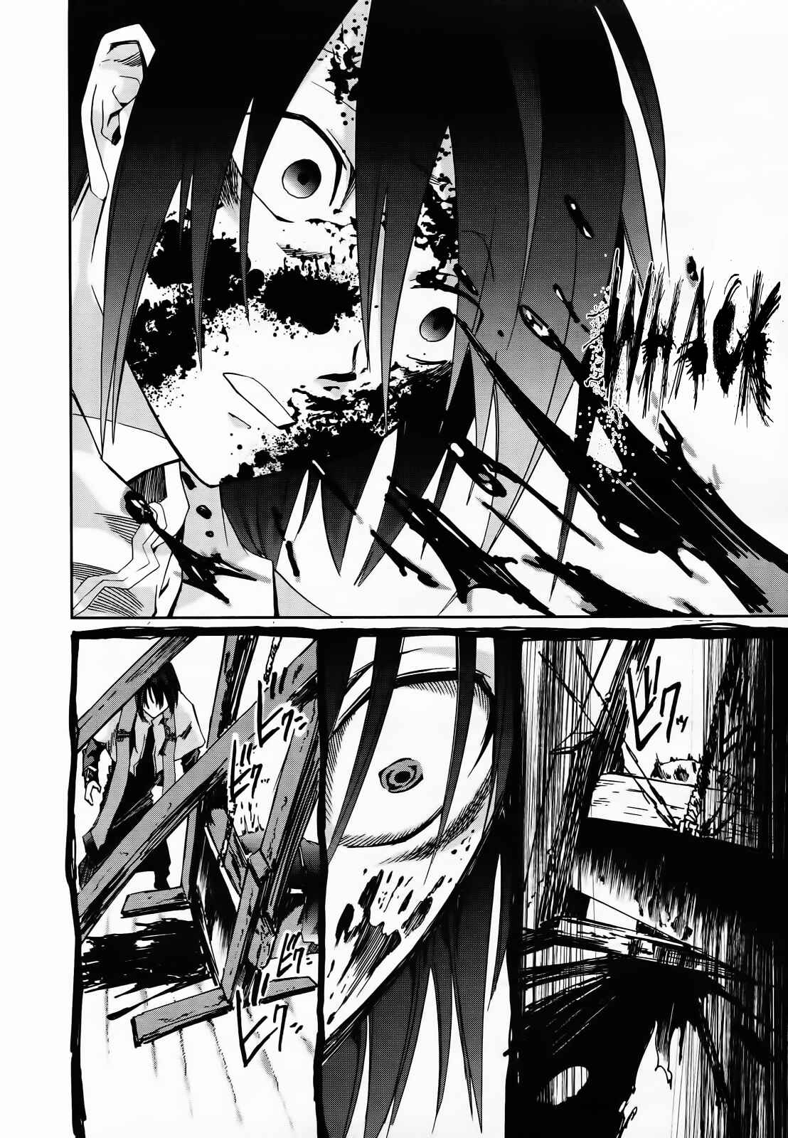 Page 40 Chapter 5 Necrophilia of Darkside Sister