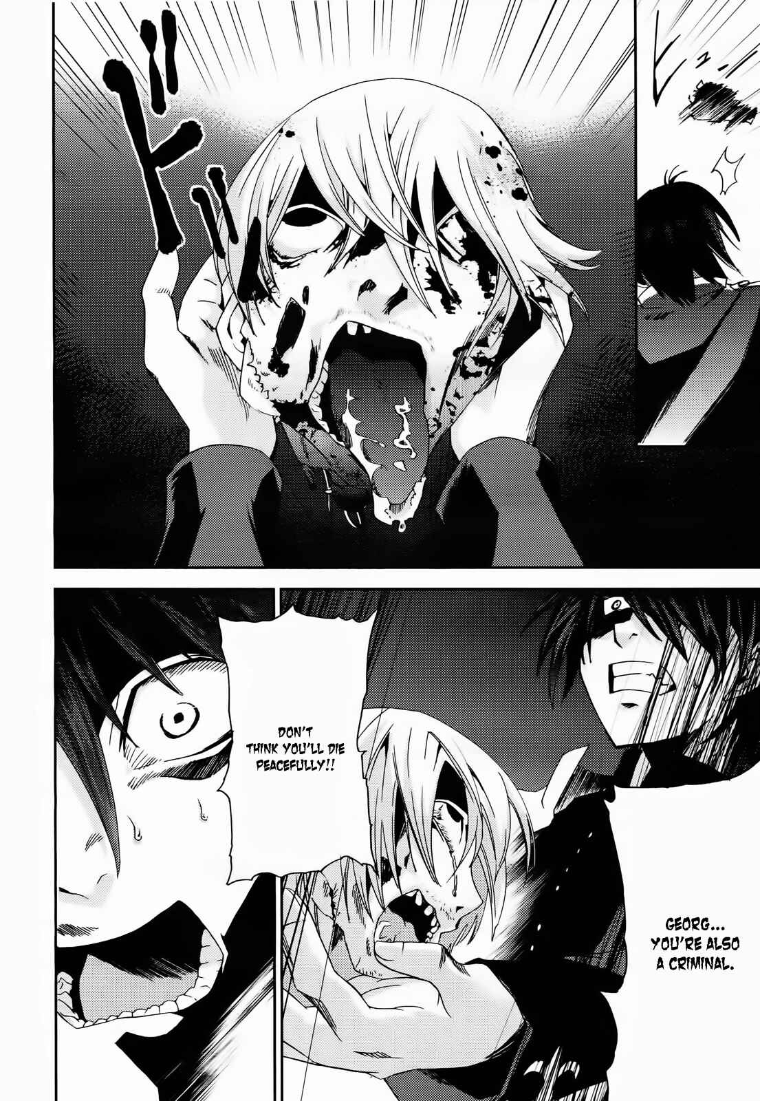Page 7 Chapter 6 Necrophilia of Darkside Sister