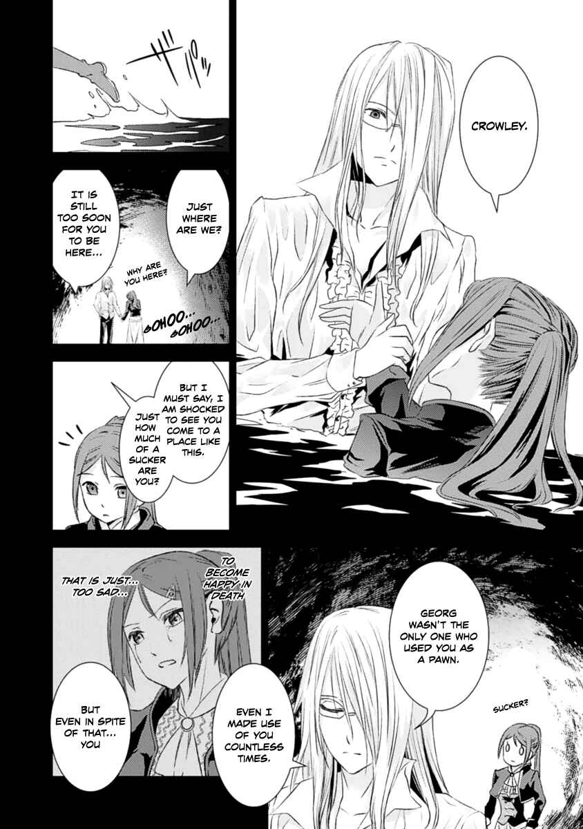 Page 38 Chapter 15 Necrophilia of Darkside Sister