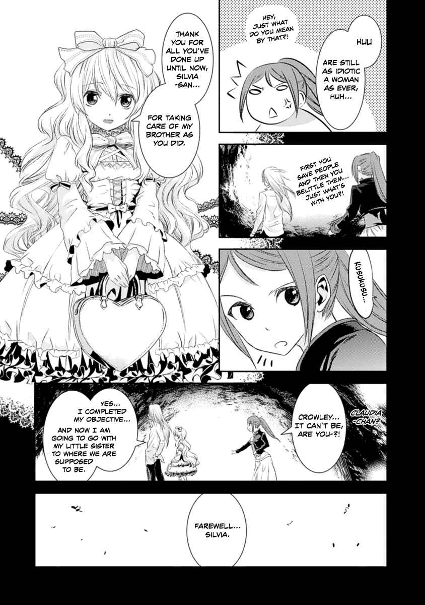 Page 39 Chapter 15 Necrophilia of Darkside Sister