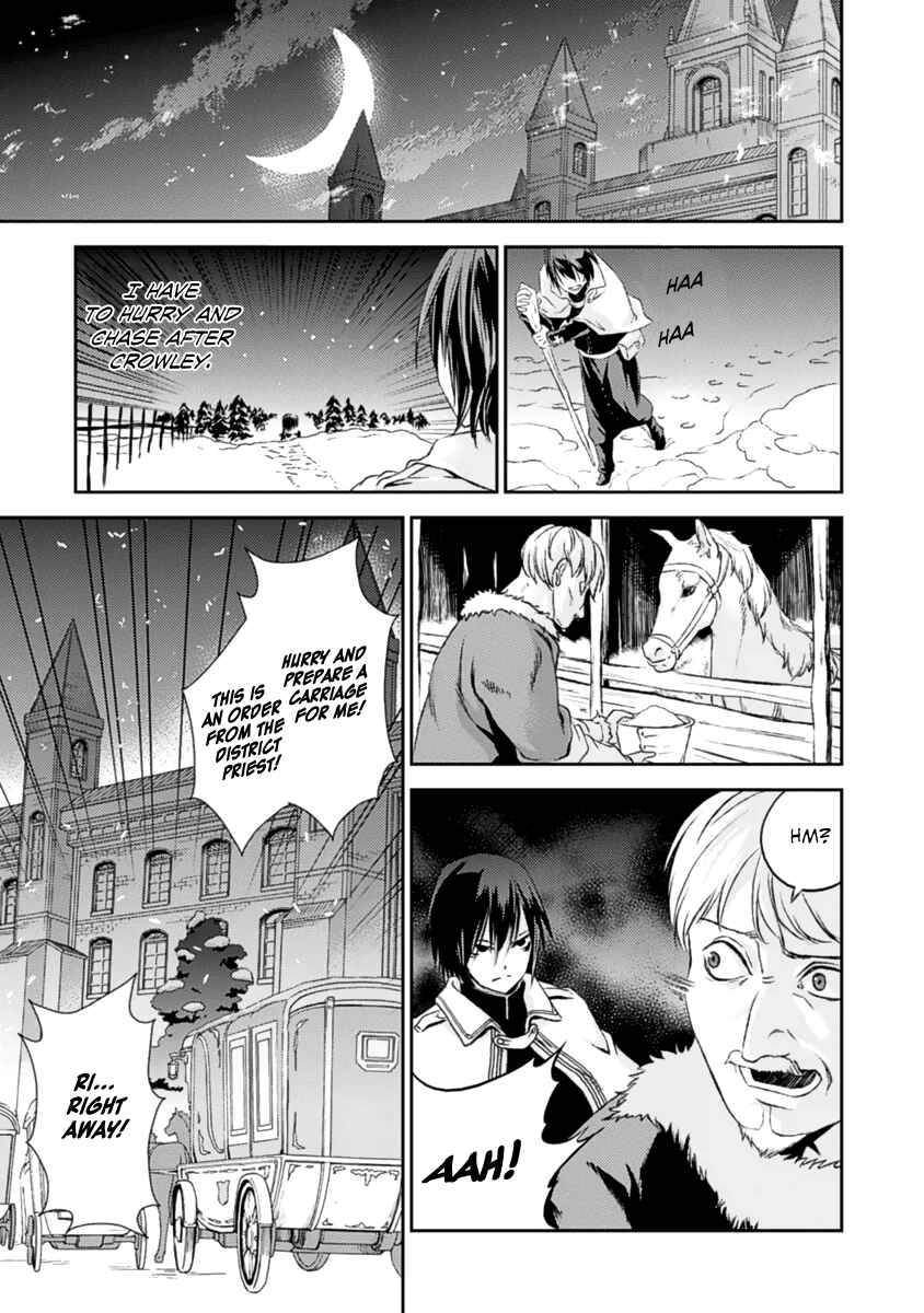 Page 6 Chapter 15 Necrophilia of Darkside Sister