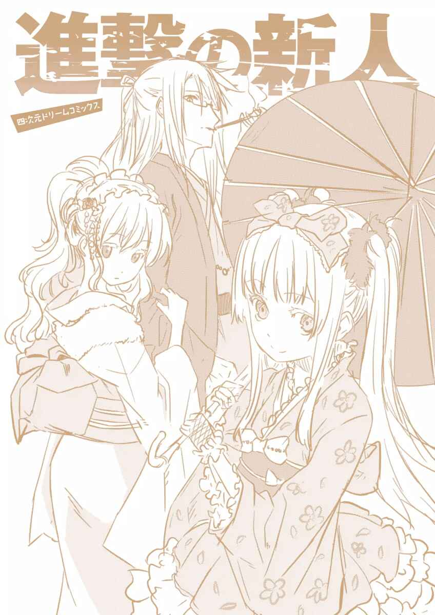 Page 64 Chapter 15 Necrophilia of Darkside Sister