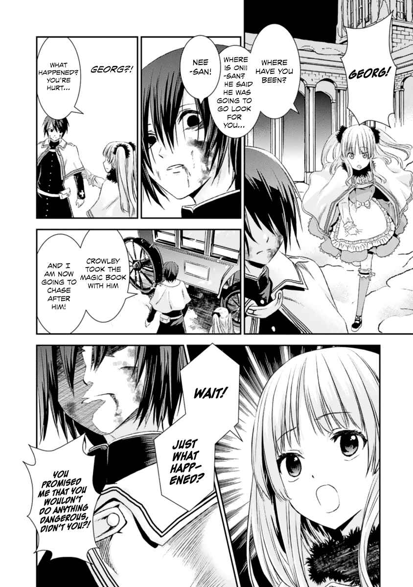 Page 7 Chapter 15 Necrophilia of Darkside Sister