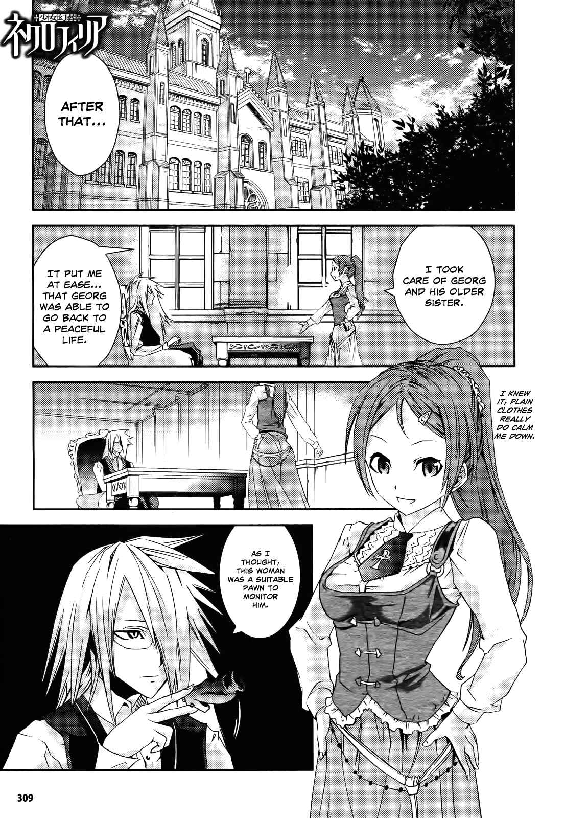 Page 2 Chapter 7 Necrophilia of Darkside Sister