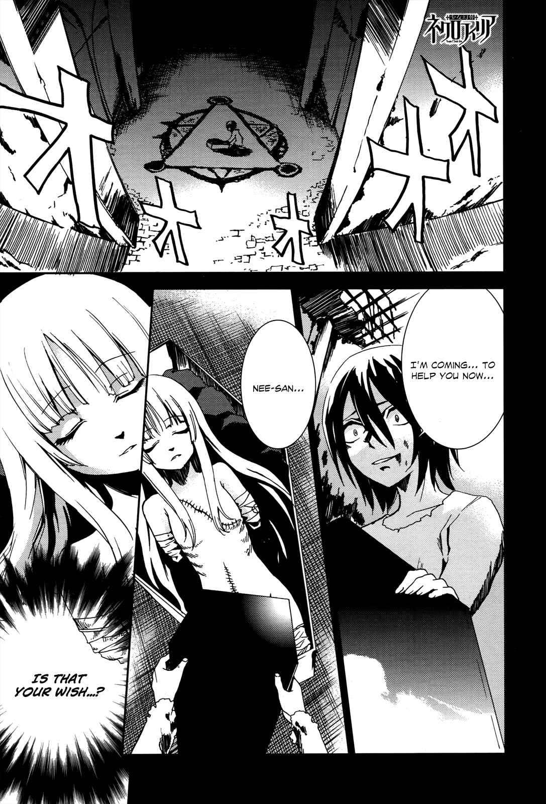Page 2 Chapter 2 Necrophilia of Darkside Sister
