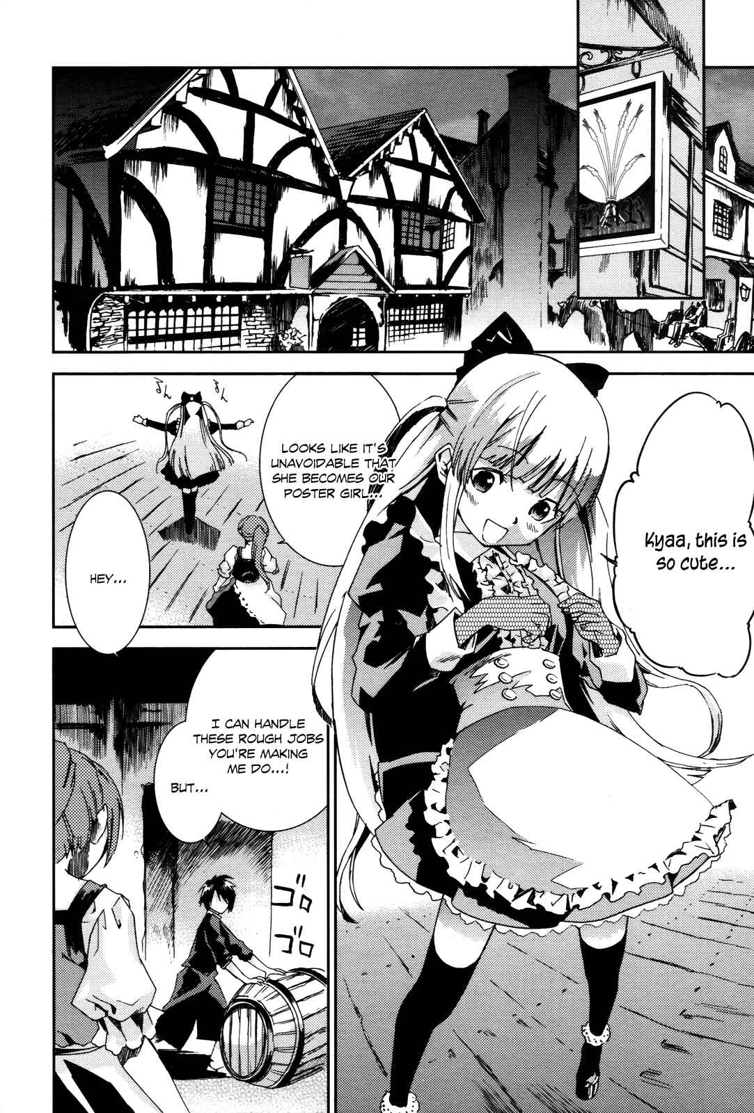 Page 21 Chapter 2 Necrophilia of Darkside Sister