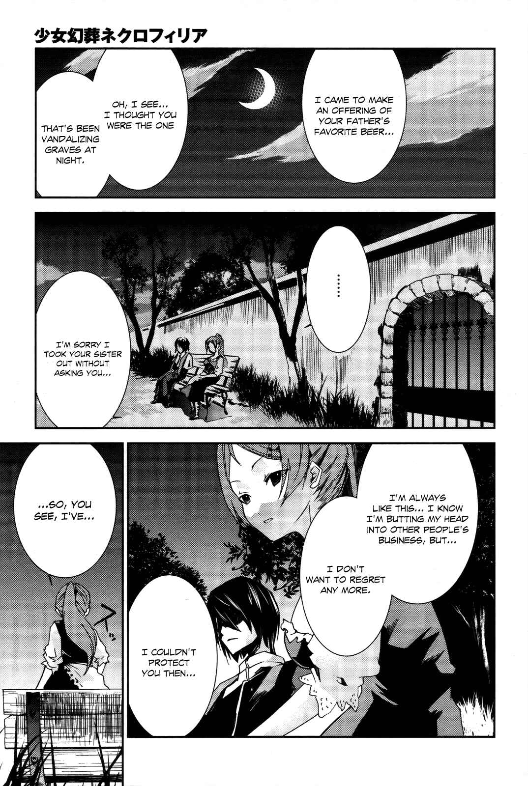 Page 34 Chapter 2 Necrophilia of Darkside Sister