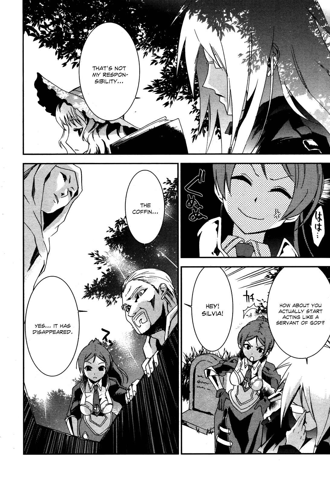Page 3 Chapter 3 Necrophilia of Darkside Sister