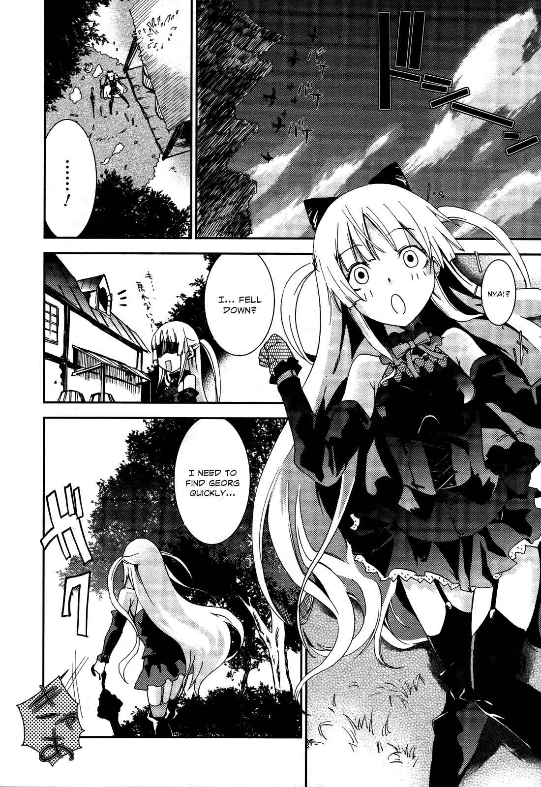 Page 9 Chapter 3 Necrophilia of Darkside Sister
