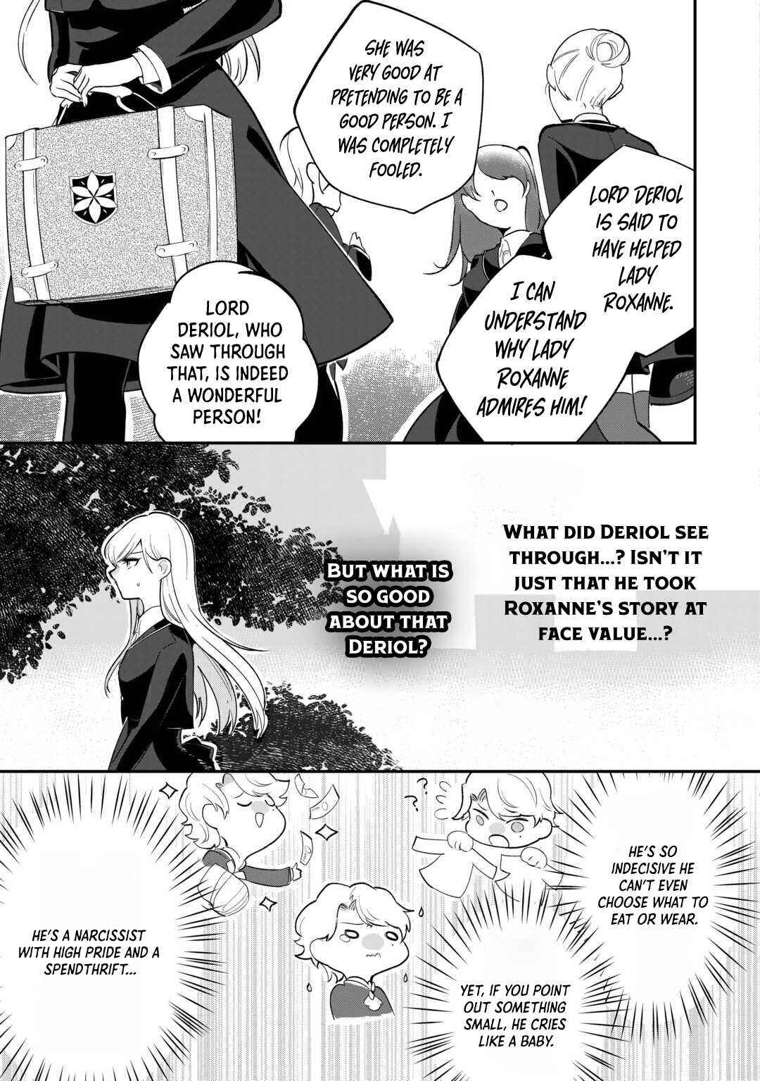 Page 17 Chapter 1 Koko wa Watashi no Teidesu. Sorosoro Dete Itte Kuremasu?