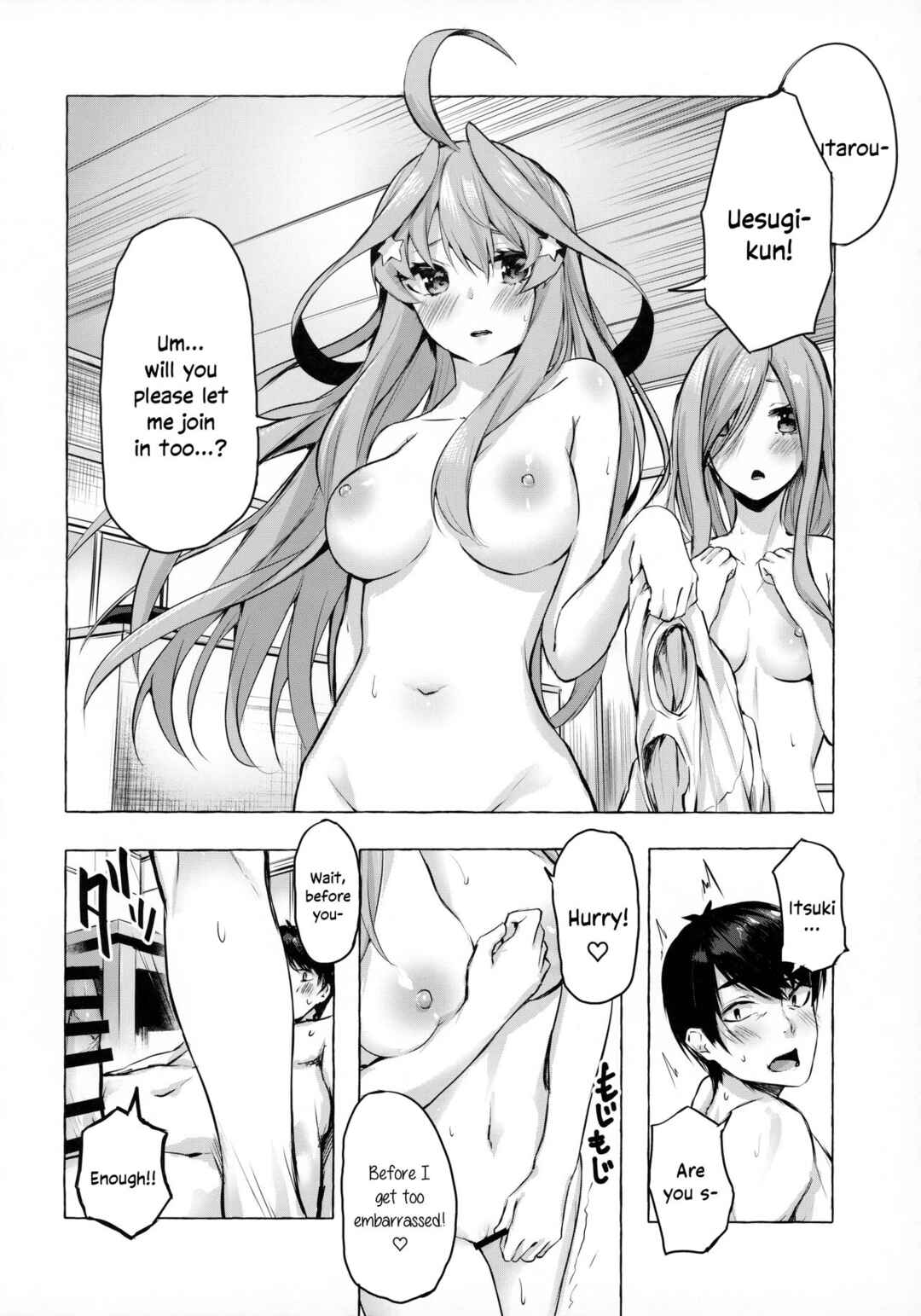 Page 21 Chapter Unknown_2af8 5Toubun no Hanayome - Hanayome no Kakuritsu (Doujinshi)