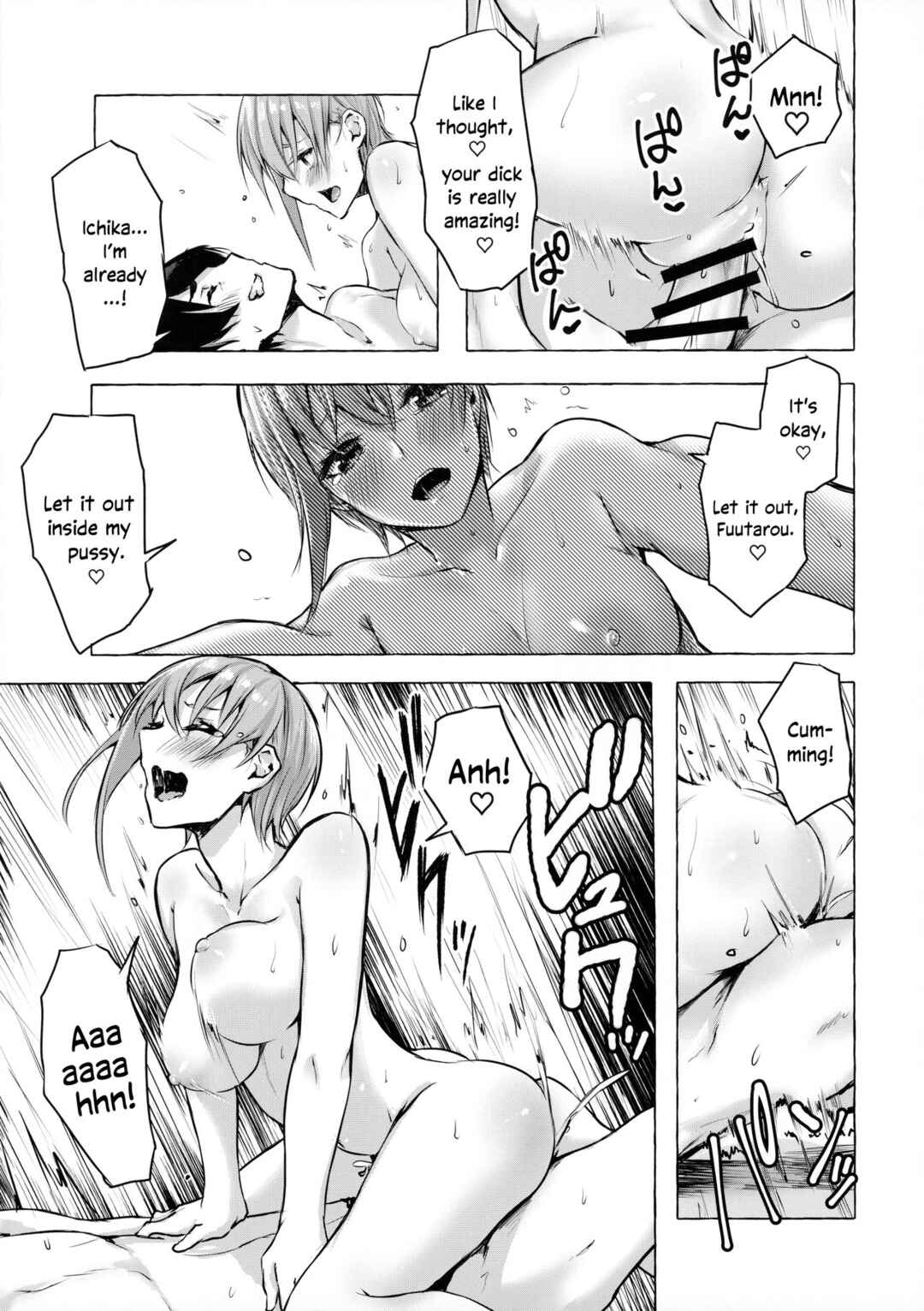 Page 28 Chapter Unknown_2af8 5Toubun no Hanayome - Hanayome no Kakuritsu (Doujinshi)