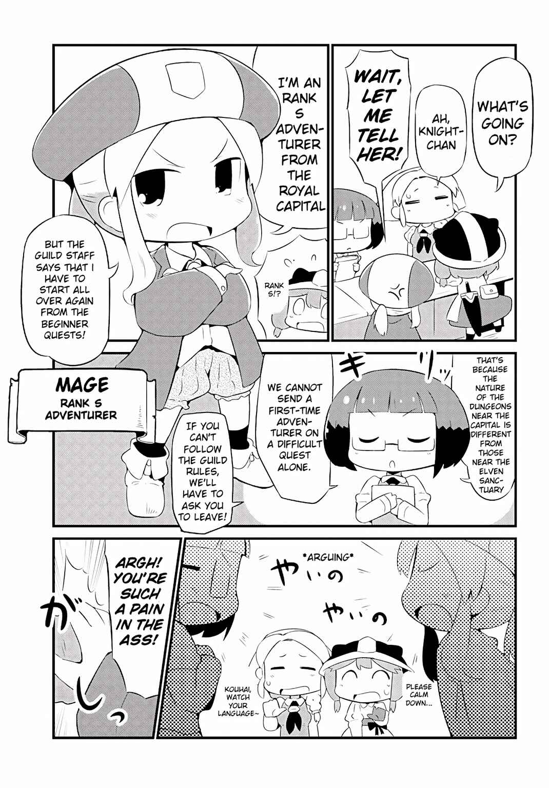 Page 3 Chapter 3 Dungeon de Ohanatsumi nanka Yurushimasen!!