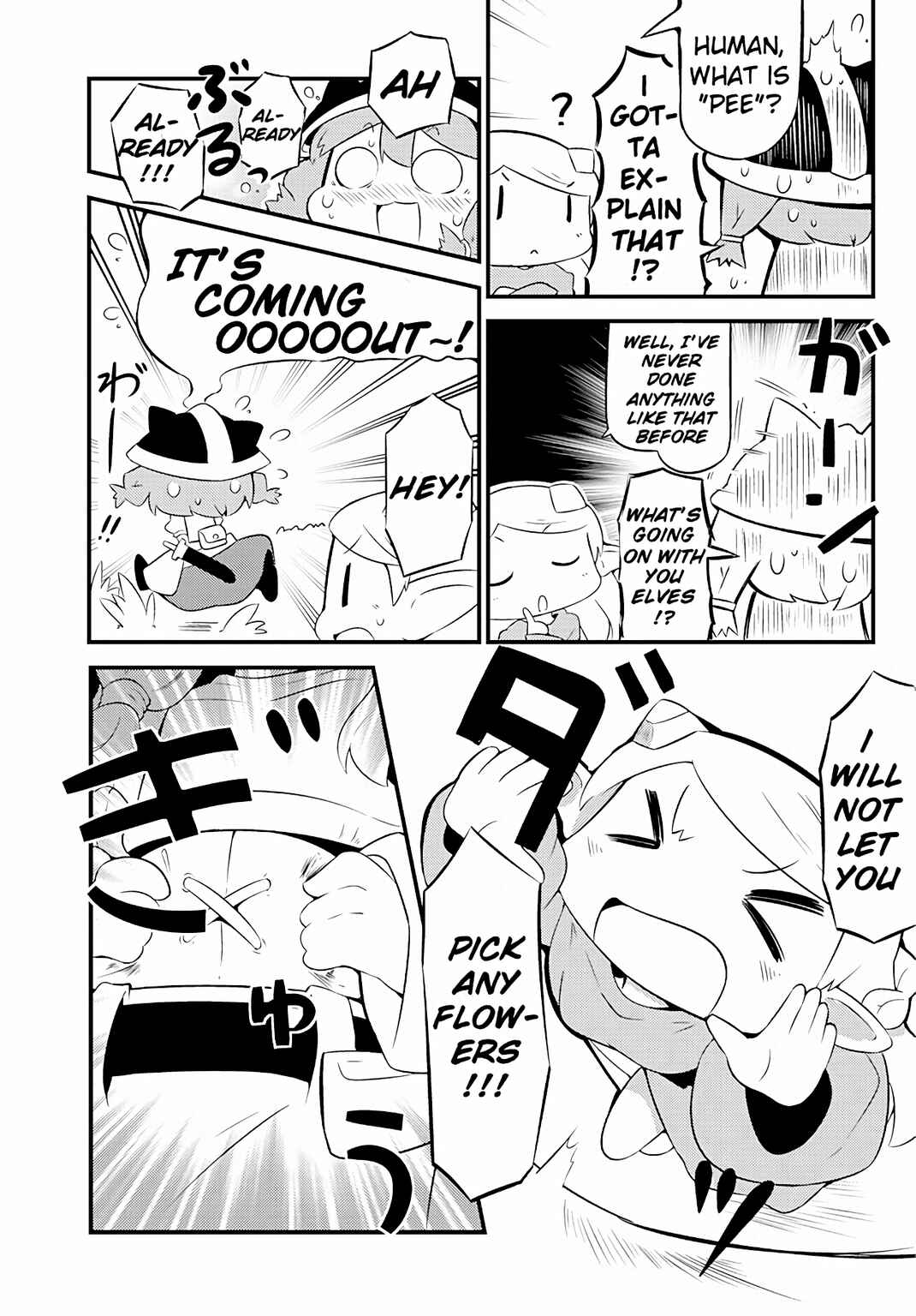 Page 17 Chapter 1 Dungeon de Ohanatsumi nanka Yurushimasen!!