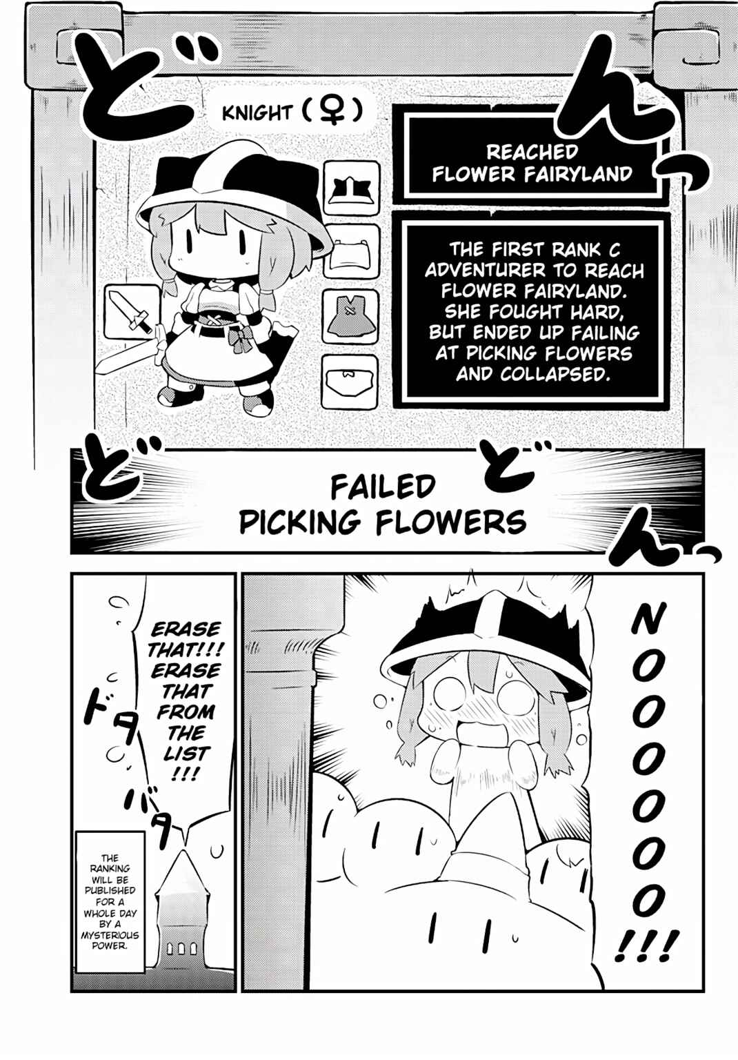 Page 21 Chapter 1 Dungeon de Ohanatsumi nanka Yurushimasen!!