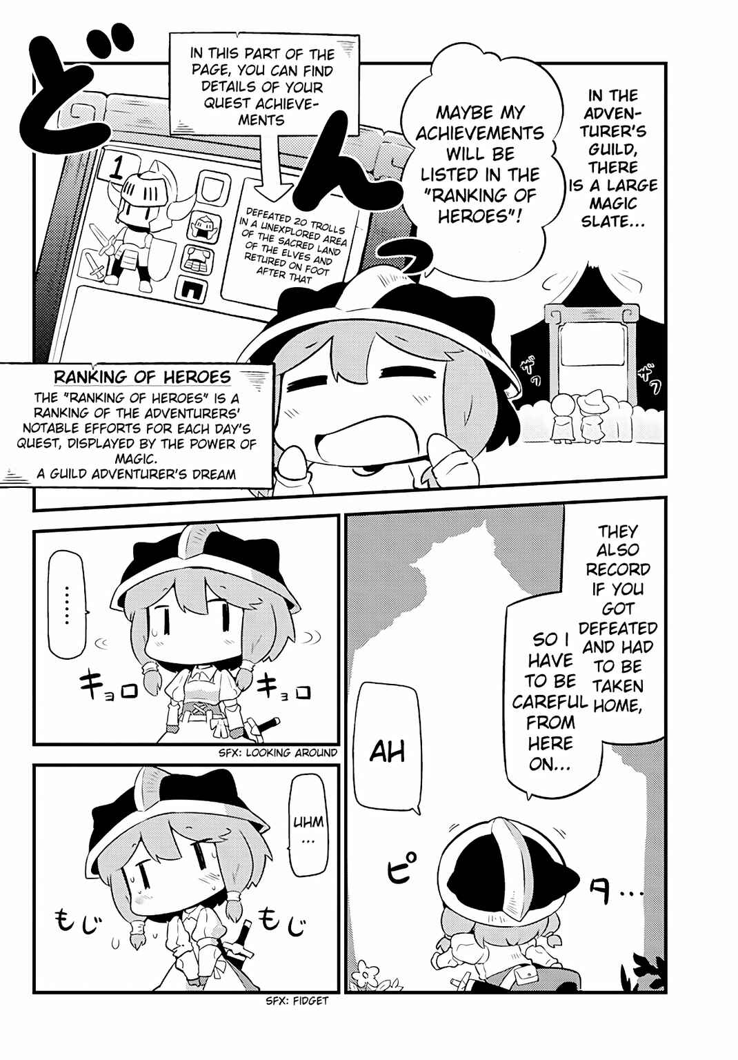 Page 6 Chapter 1 Dungeon de Ohanatsumi nanka Yurushimasen!!