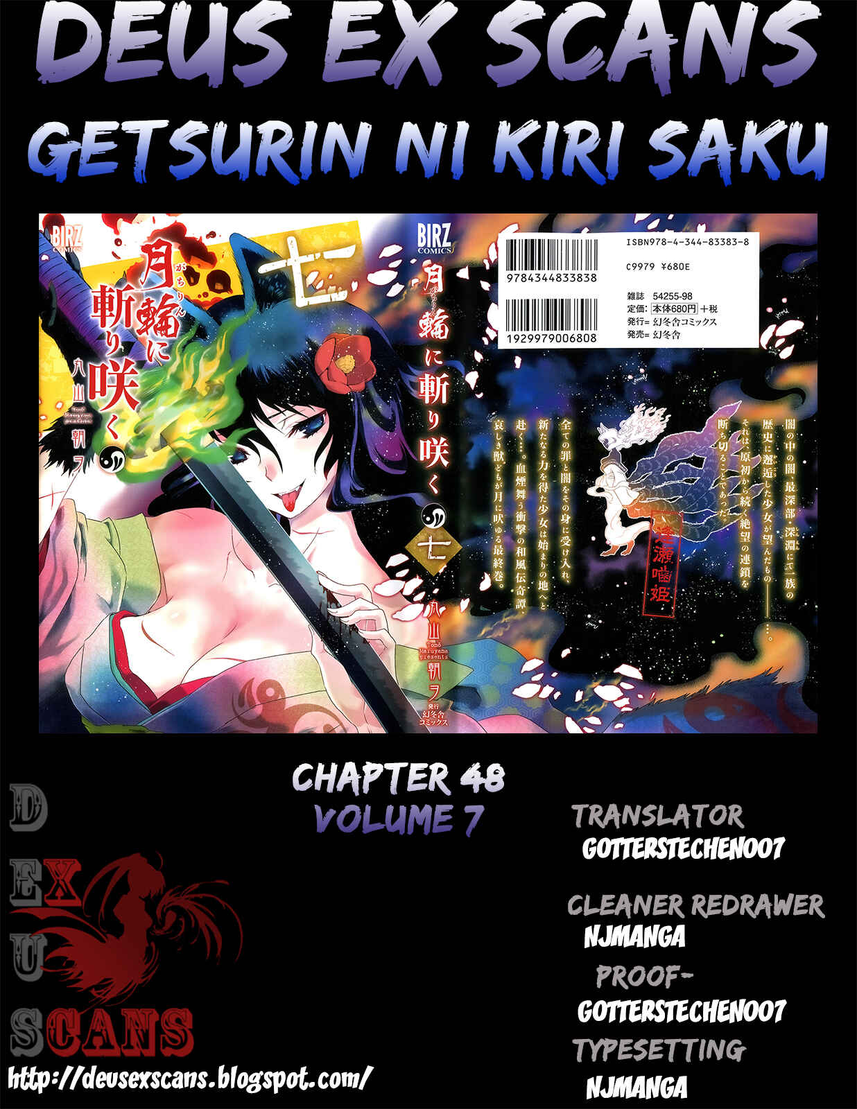 Page 16 Chapter 48 Gachirin ni Kiri Saku
