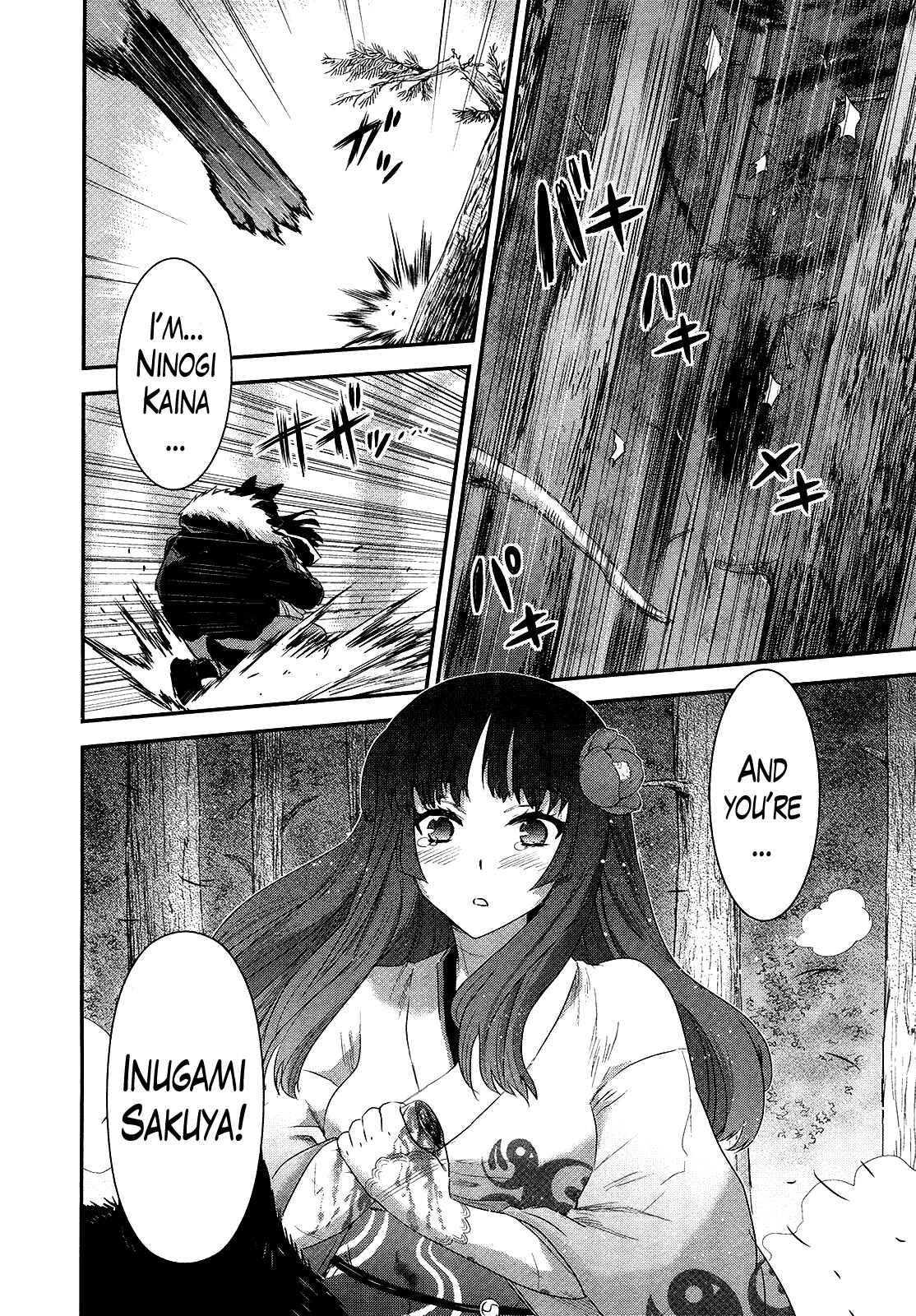 Page 9 Chapter 48 Gachirin ni Kiri Saku