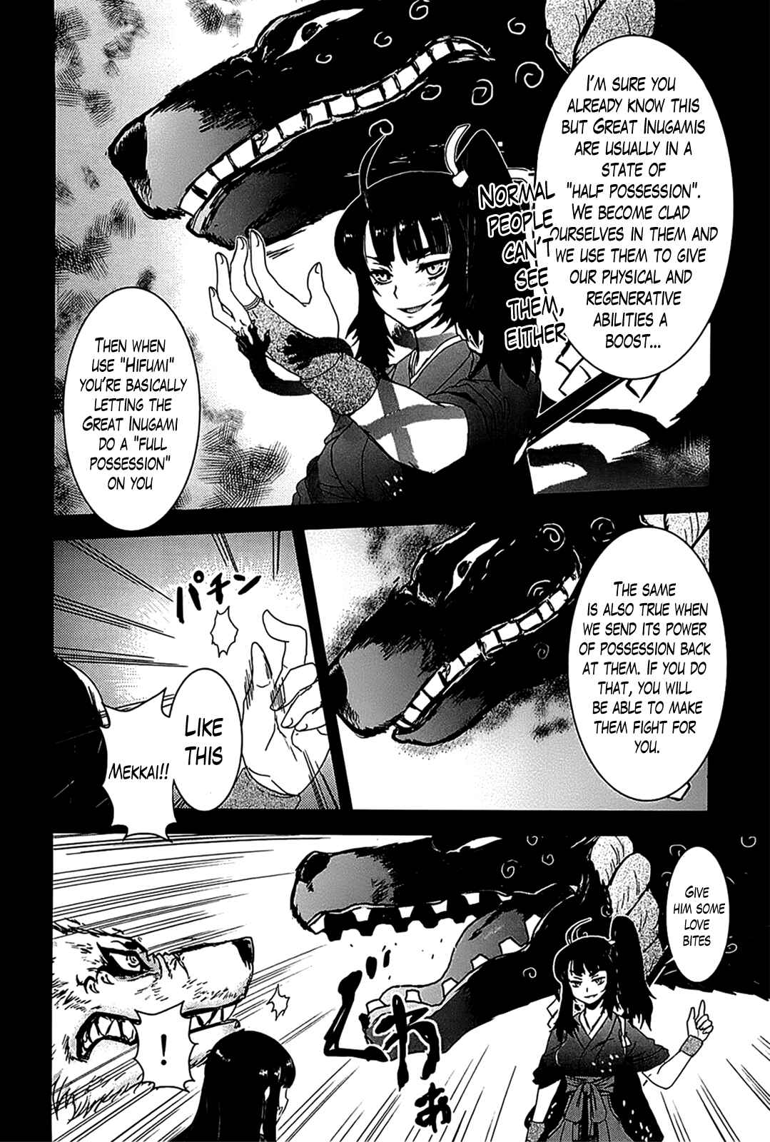 Page 2 Chapter 16 Gachirin ni Kiri Saku