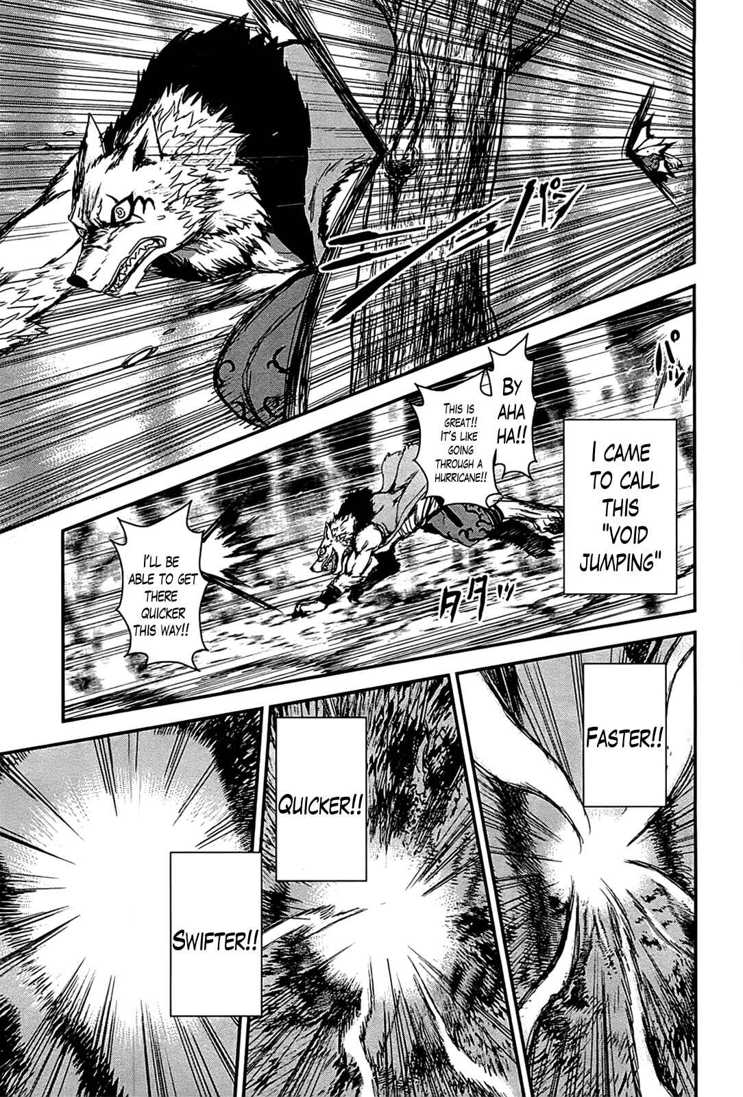 Page 25 Chapter 16 Gachirin ni Kiri Saku