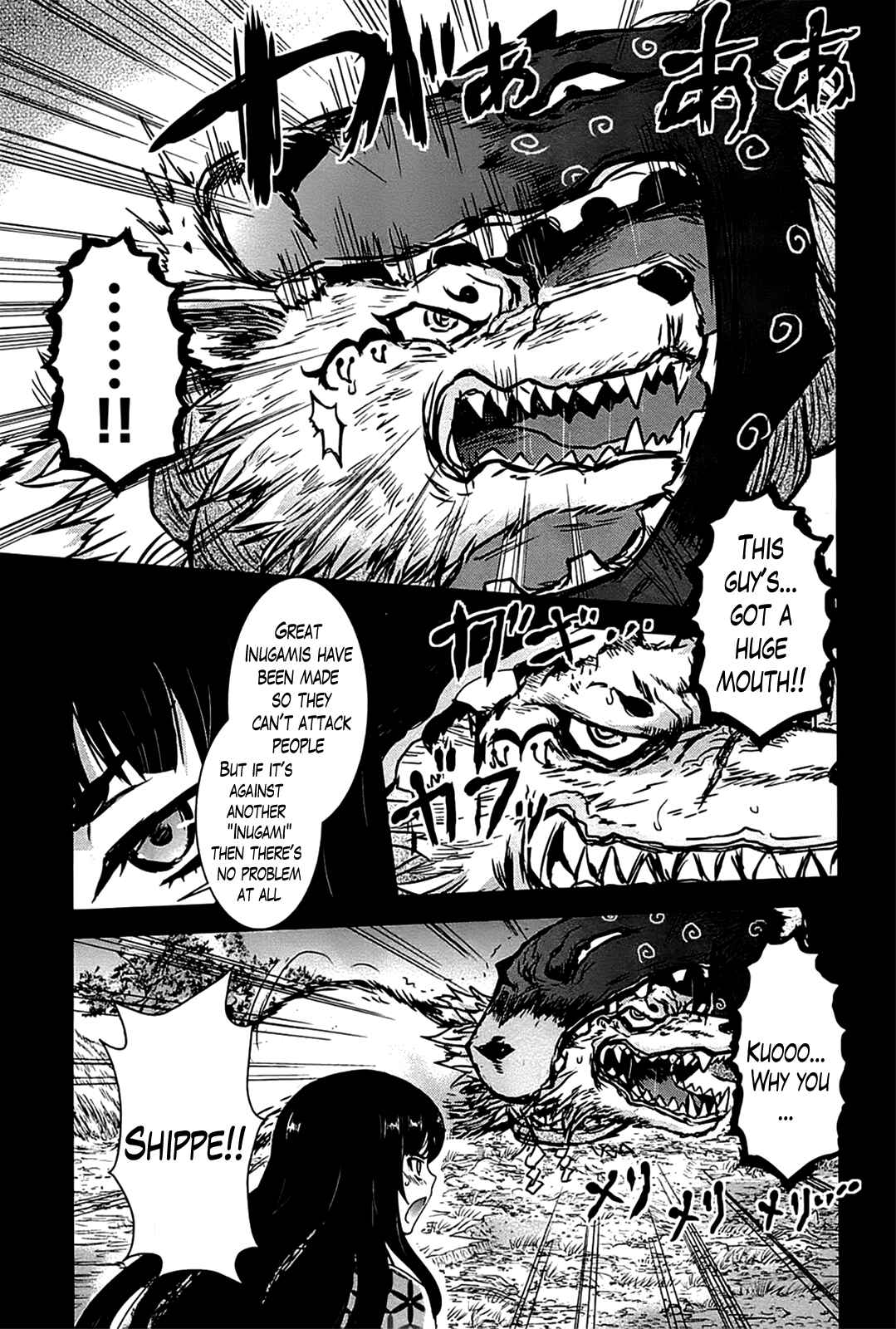Page 3 Chapter 16 Gachirin ni Kiri Saku