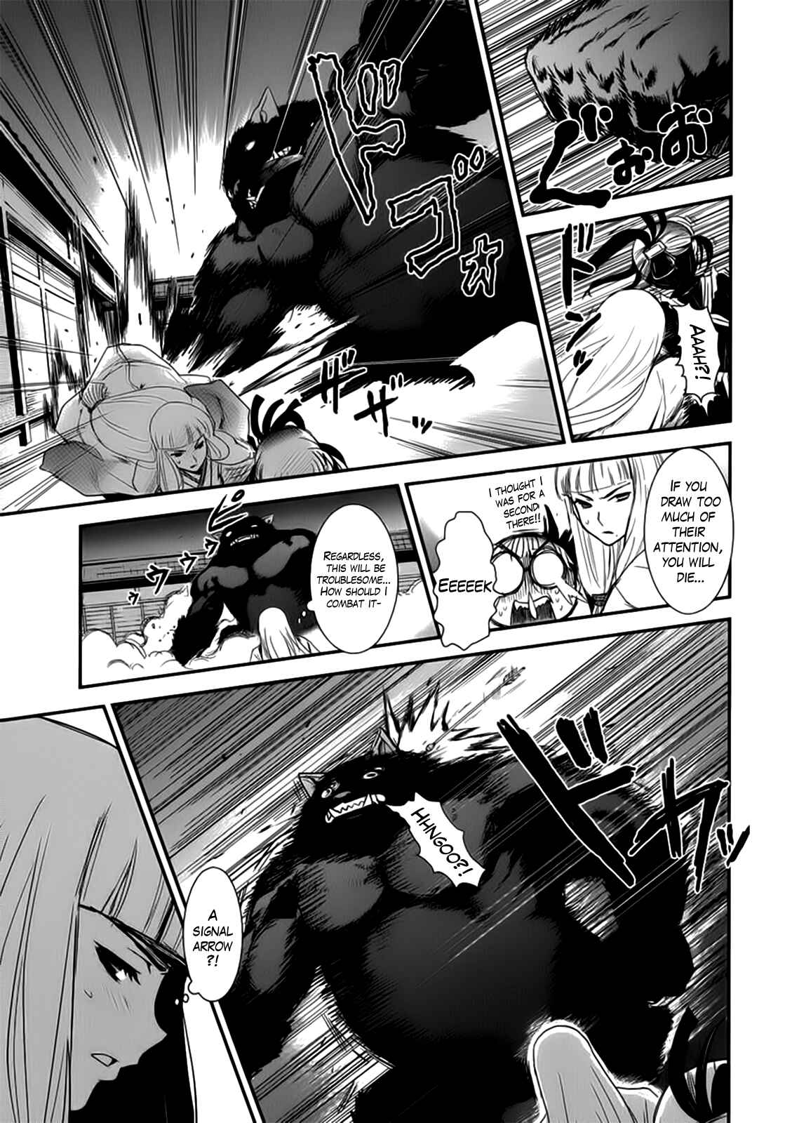 Page 16 Chapter 11 Gachirin ni Kiri Saku