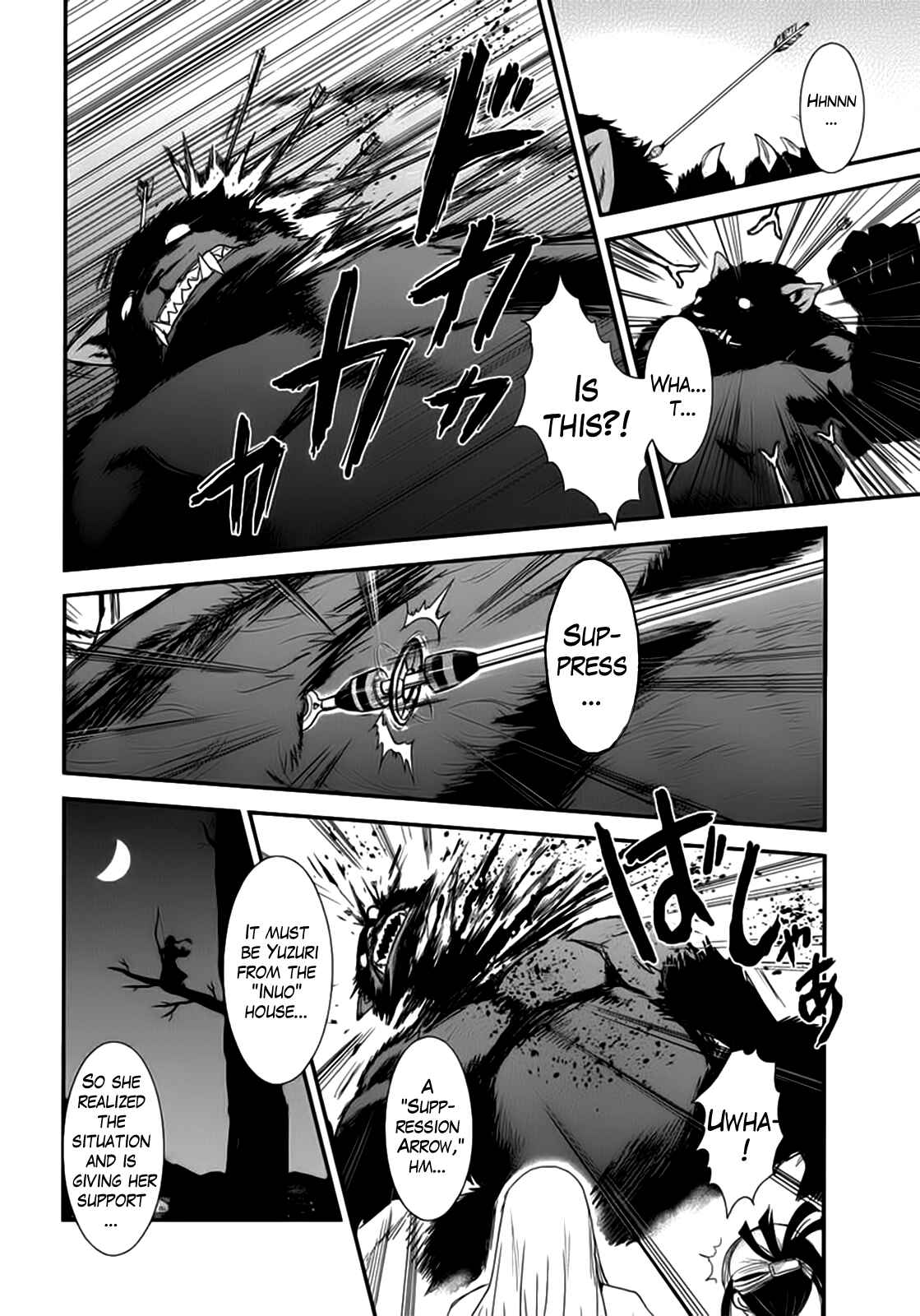 Page 17 Chapter 11 Gachirin ni Kiri Saku