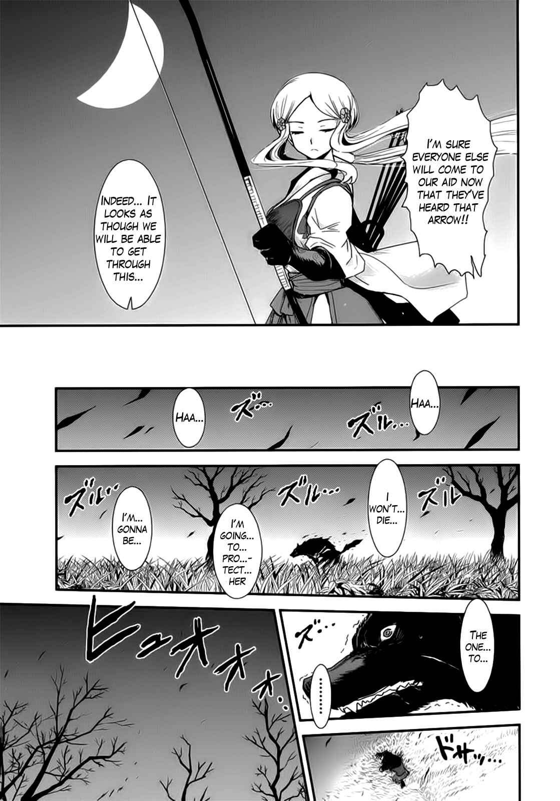 Page 18 Chapter 11 Gachirin ni Kiri Saku