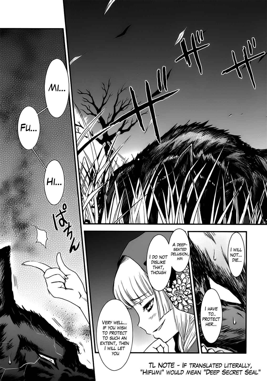 Page 20 Chapter 11 Gachirin ni Kiri Saku