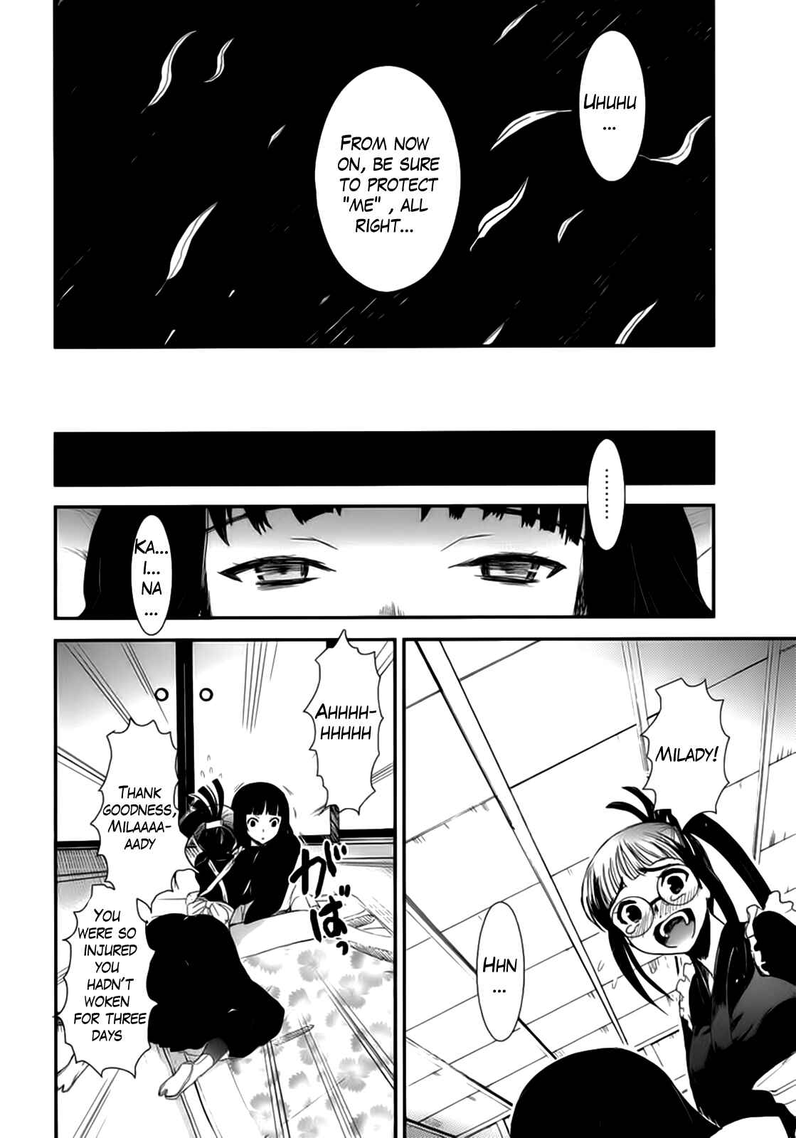 Page 21 Chapter 11 Gachirin ni Kiri Saku
