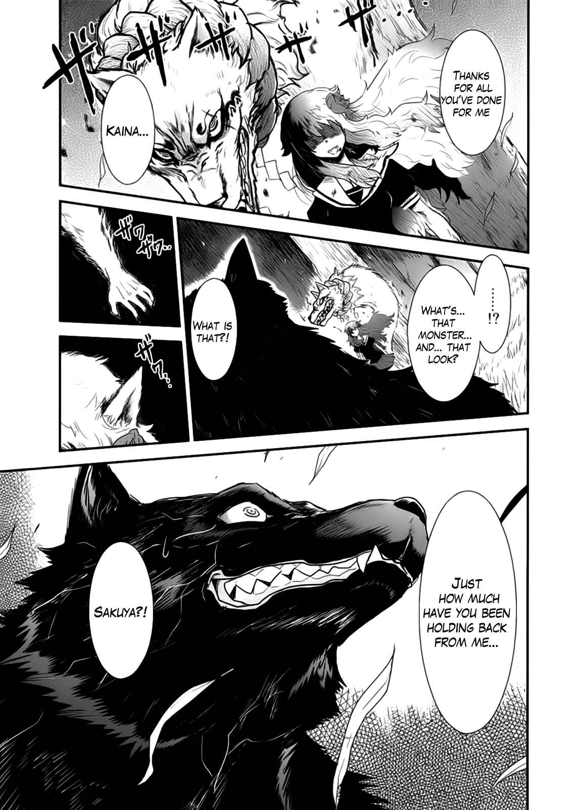 Page 3 Chapter 11 Gachirin ni Kiri Saku