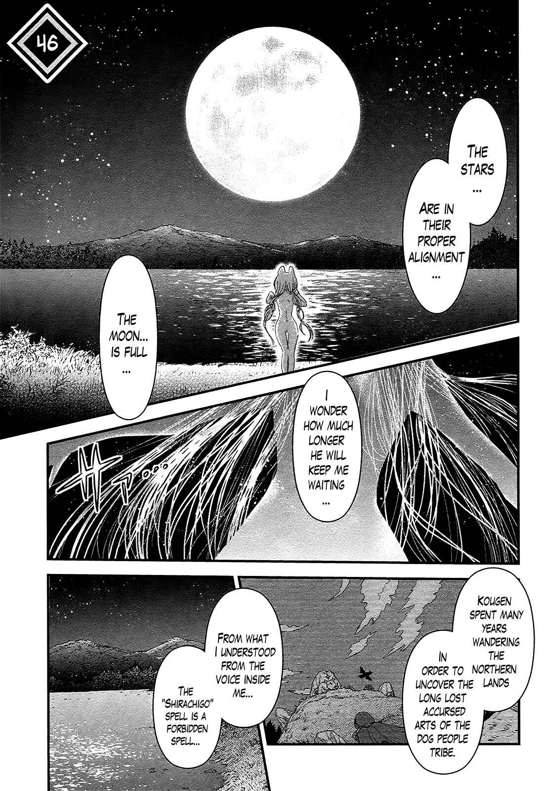 Page 1 Chapter 46 Gachirin ni Kiri Saku