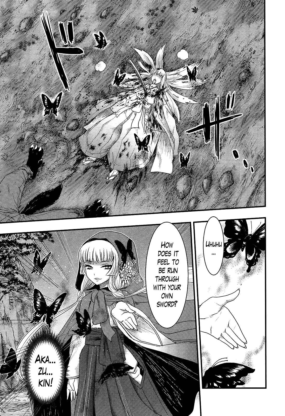 Page 11 Chapter 29 Gachirin ni Kiri Saku