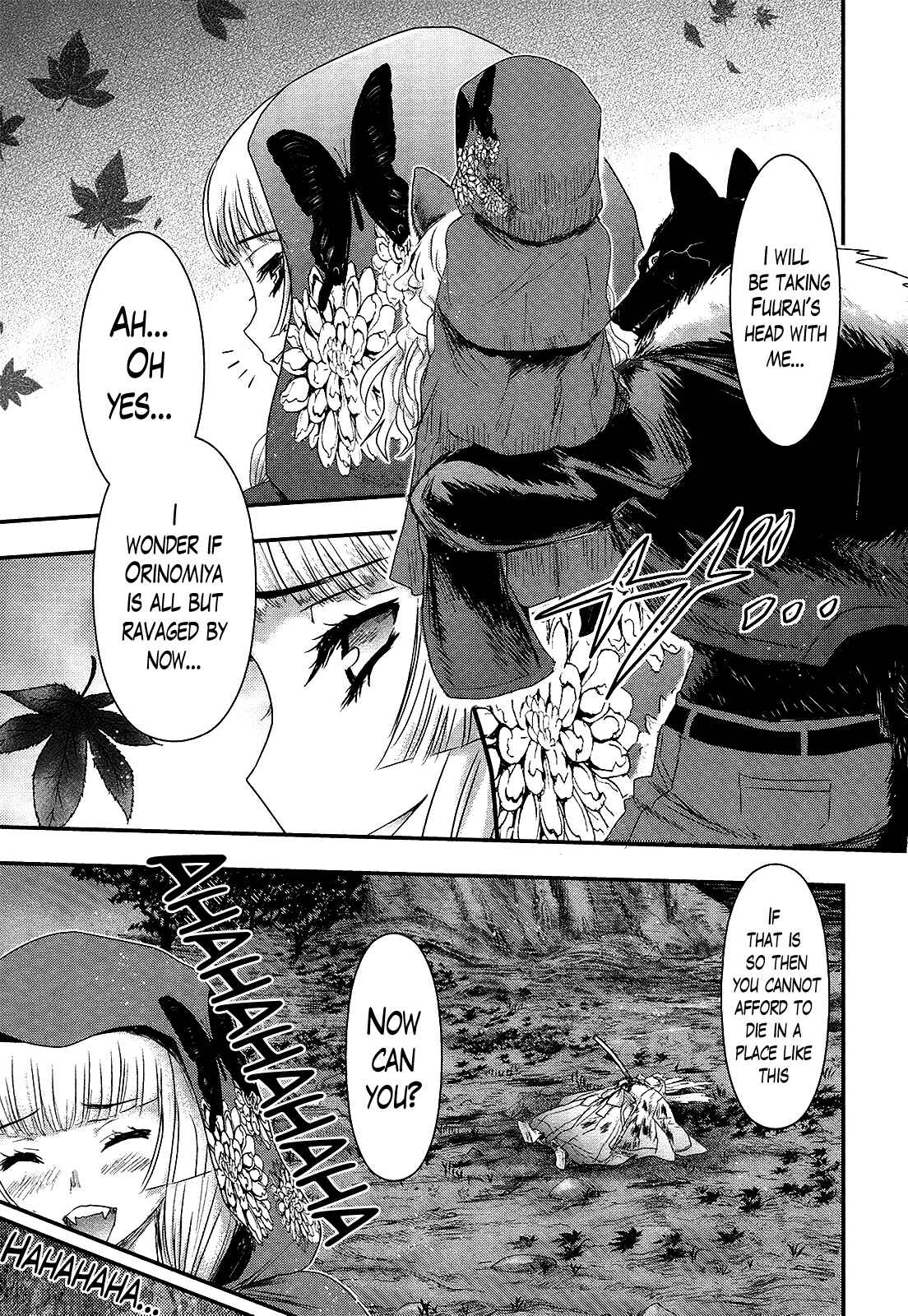 Page 15 Chapter 29 Gachirin ni Kiri Saku