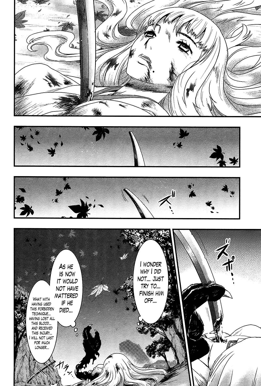 Page 17 Chapter 29 Gachirin ni Kiri Saku