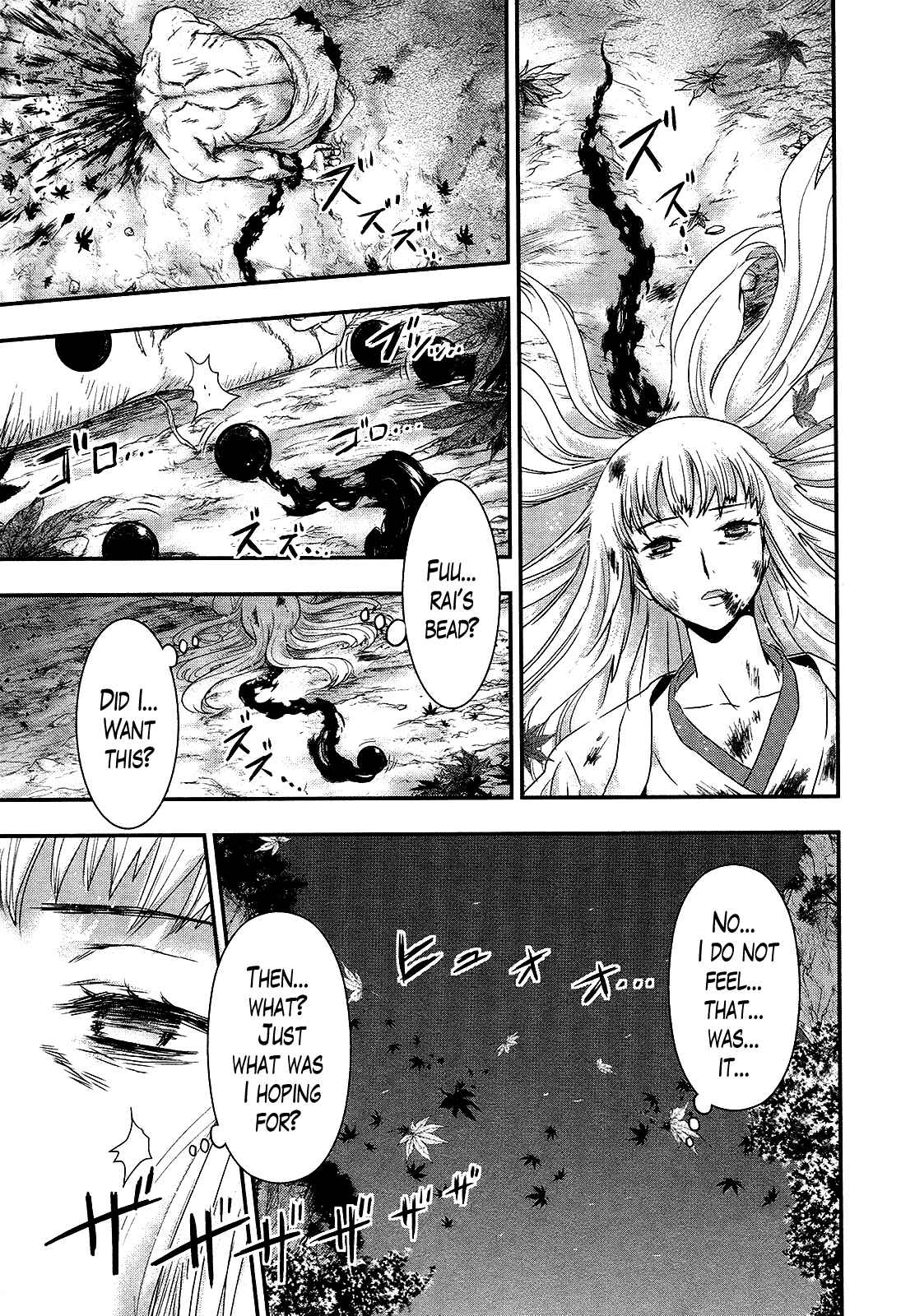 Page 18 Chapter 29 Gachirin ni Kiri Saku