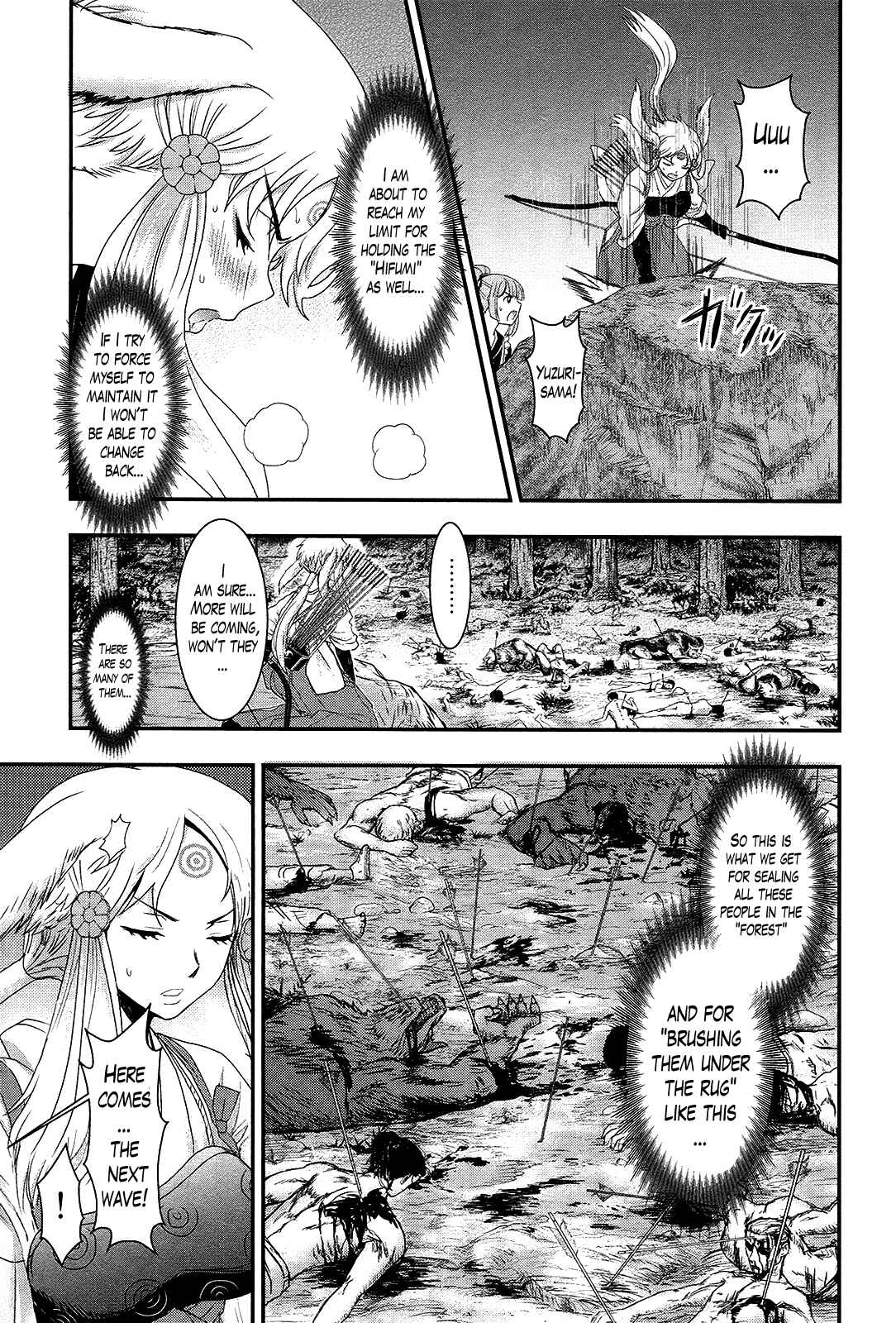 Page 3 Chapter 29 Gachirin ni Kiri Saku