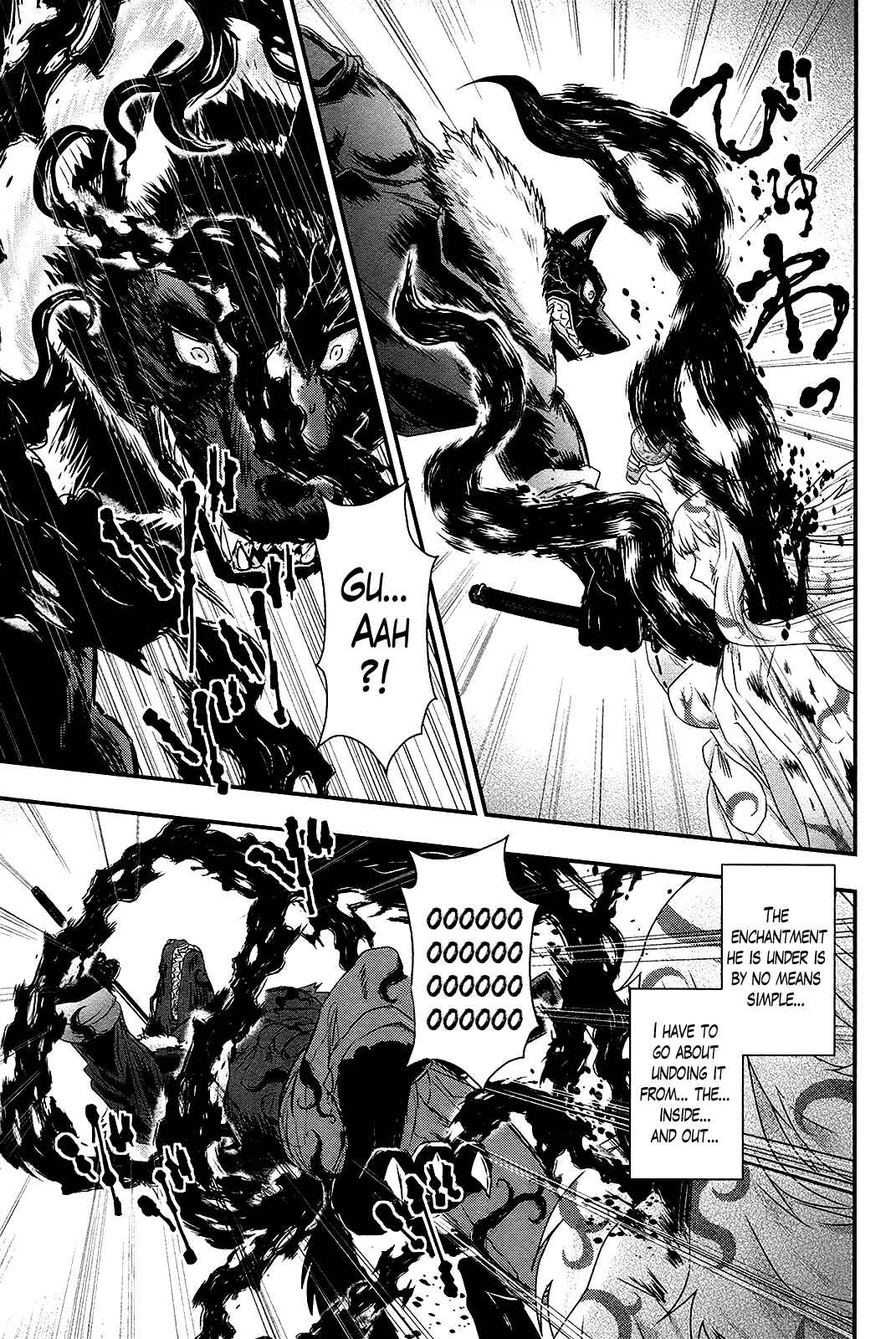 Page 7 Chapter 29 Gachirin ni Kiri Saku