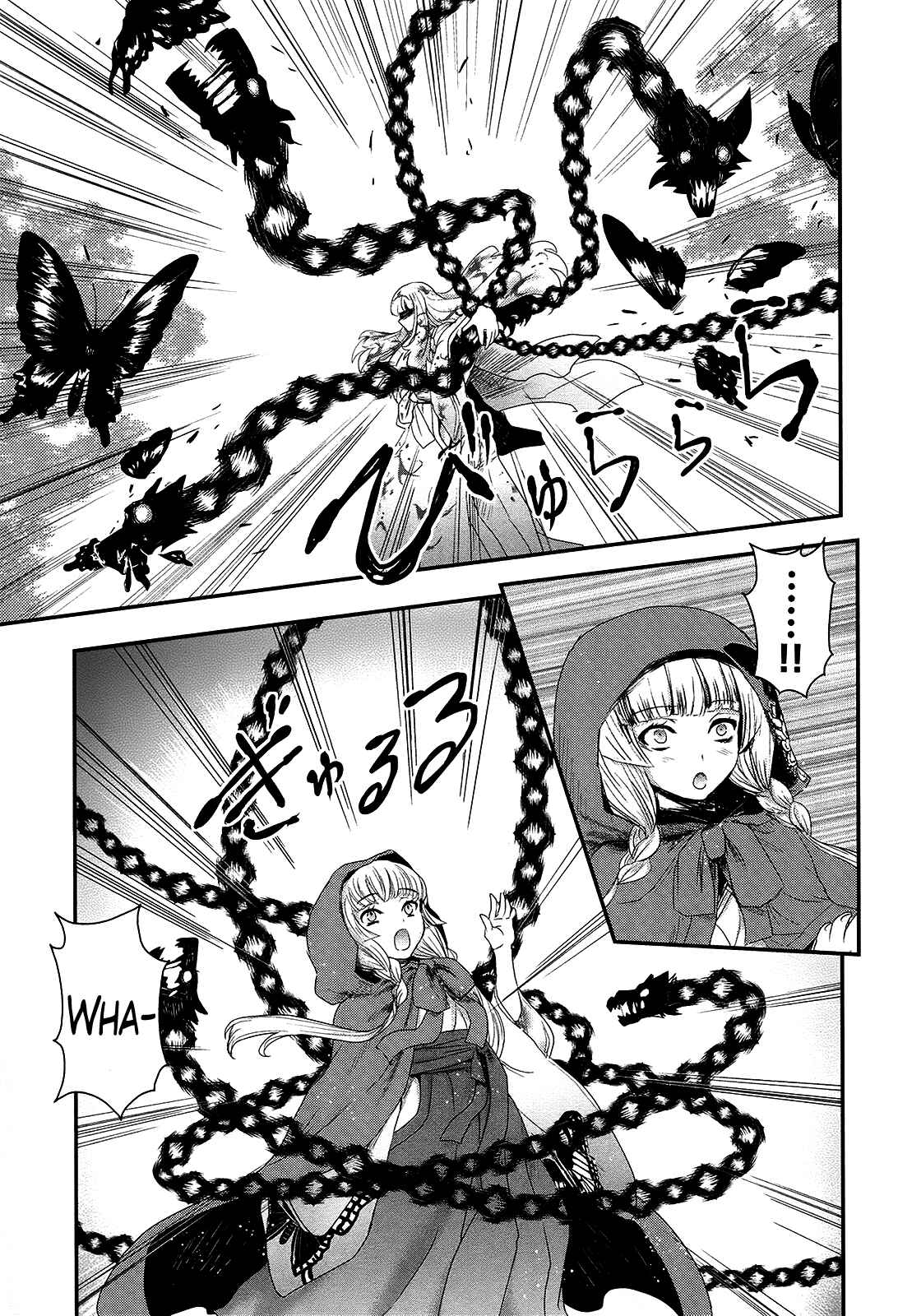 Page 12 Chapter 28 Gachirin ni Kiri Saku