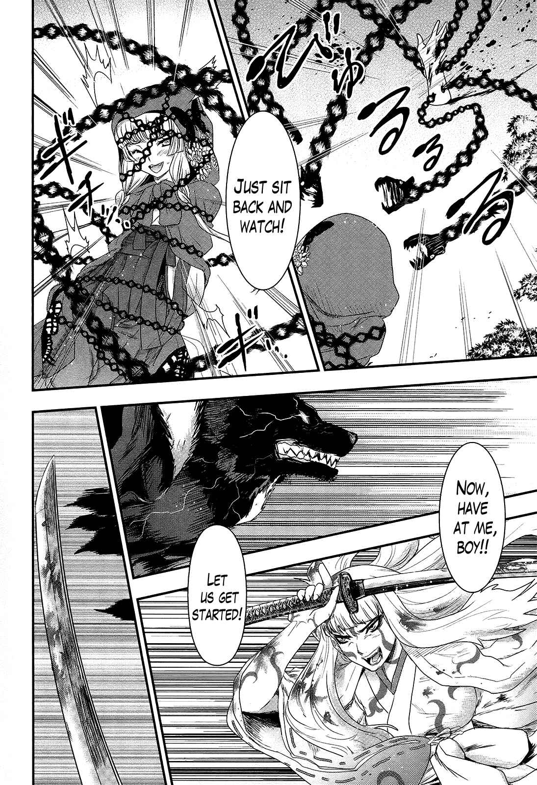 Page 16 Chapter 28 Gachirin ni Kiri Saku